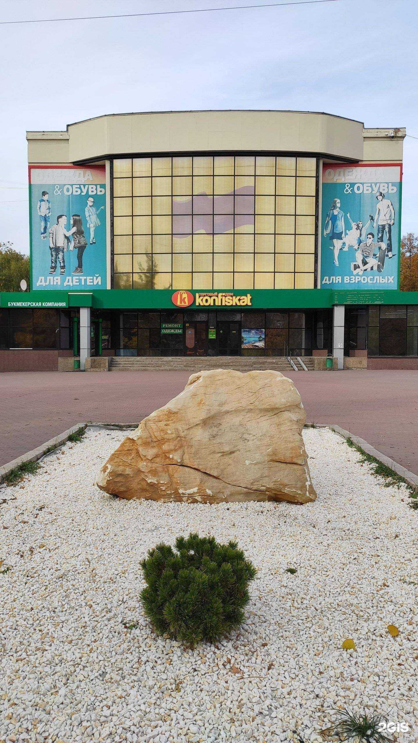 Отзывы на компанию Лига ставок в Челябинске c фото - фотография 2 из 2