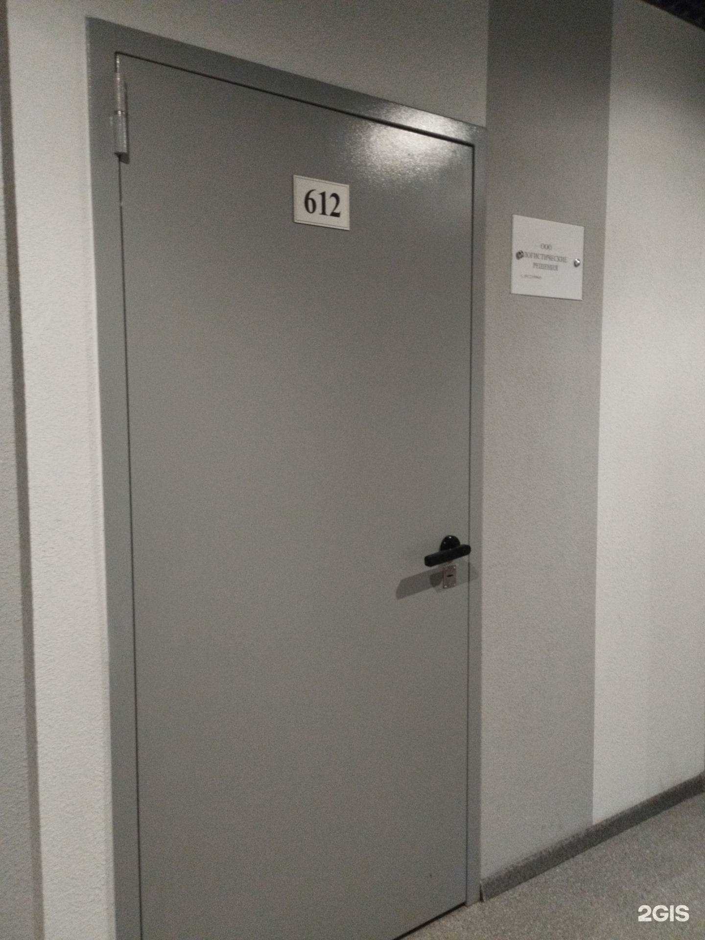 Отзывы на компанию Логистические решения в Екатеринбурге c фото