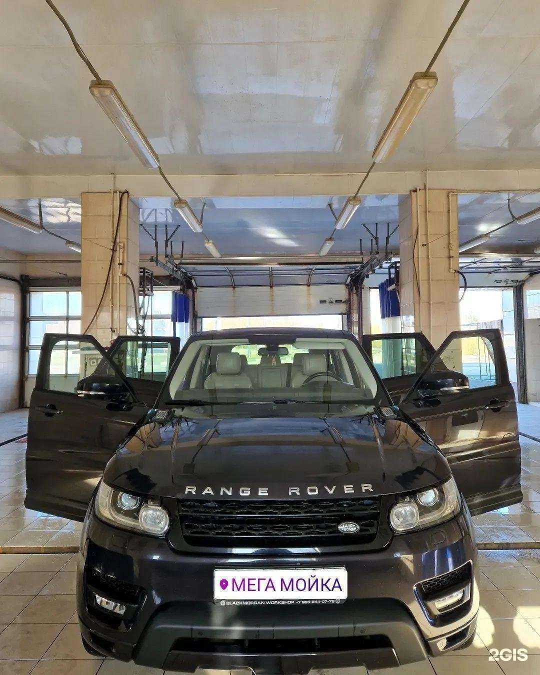 Отзывы на компанию Мегамойка, автомойка в г. Великие Луки c фото