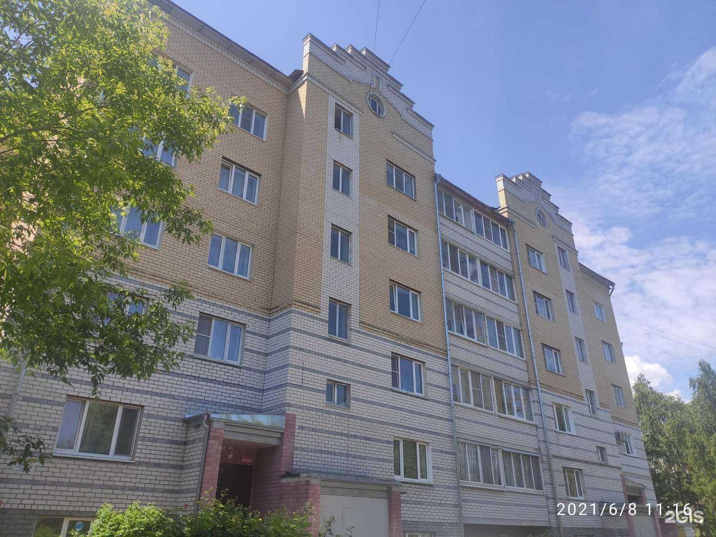 Отзывы на компанию Евгения в Арзамасе c фото - фотография 2 из 2