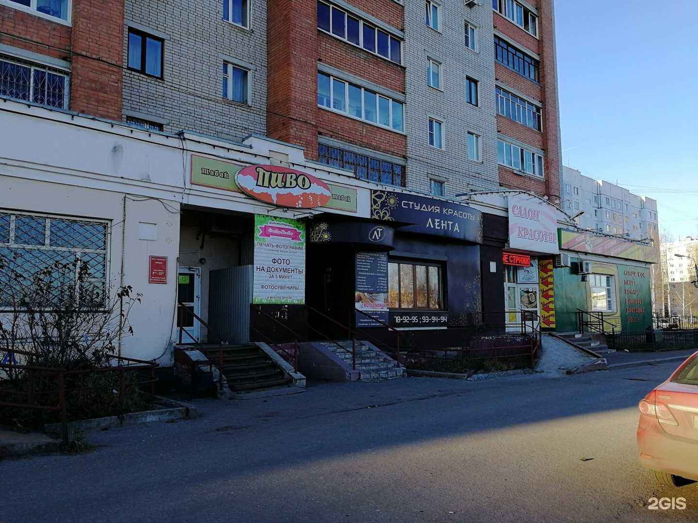 Отзывы на компанию ЕвроДизайн в Ярославле c фото - фотография 2 из 2