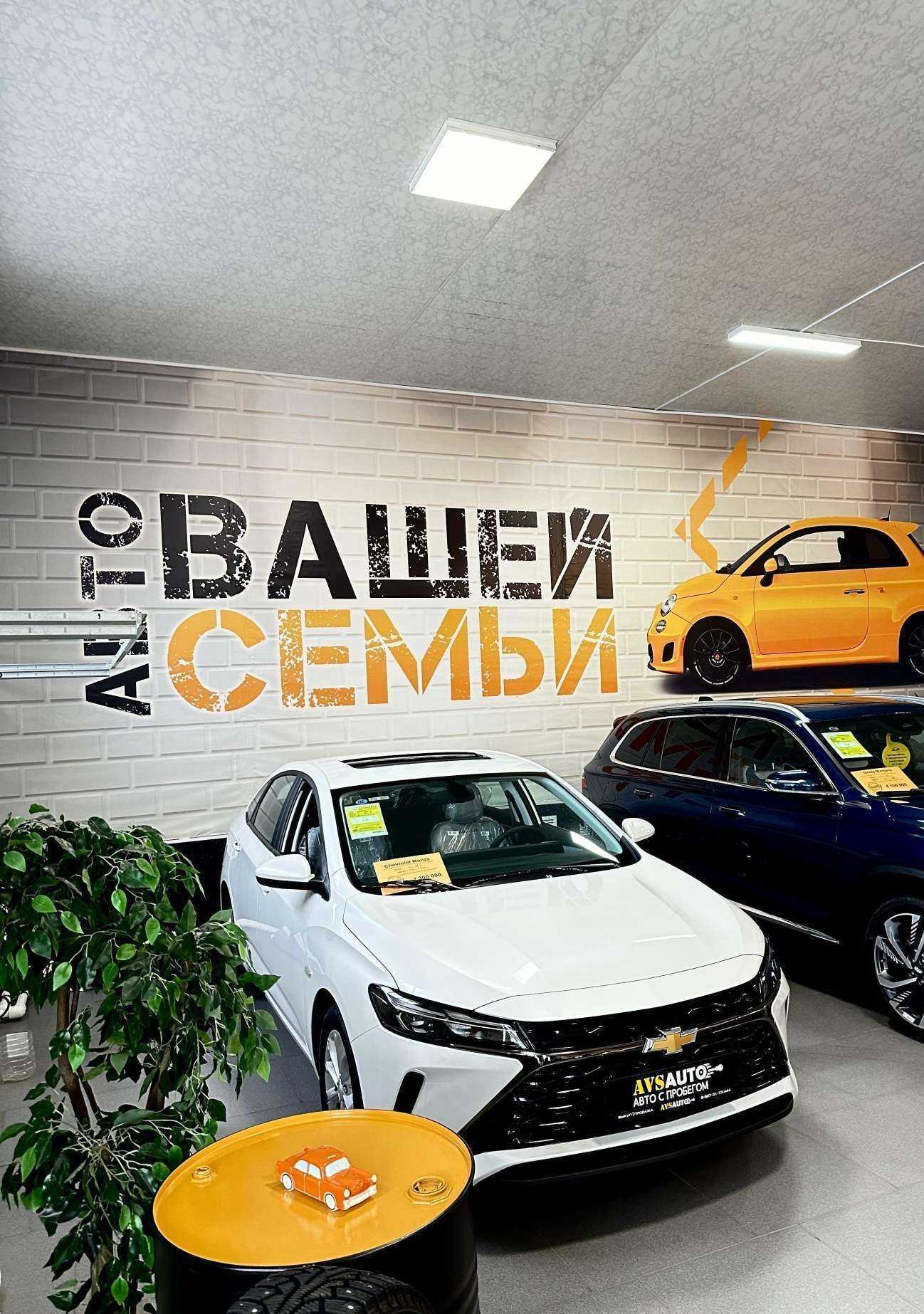 Отзывы на компанию AVS AUTO в Стерлитамаке c фото