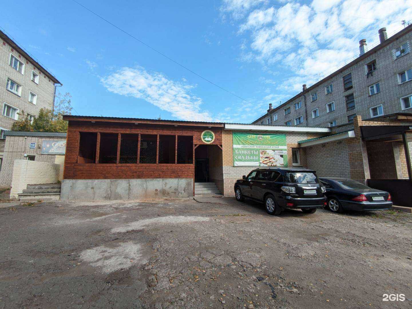 Отзывы на компанию Адыгский дворик в г. Киров c фото