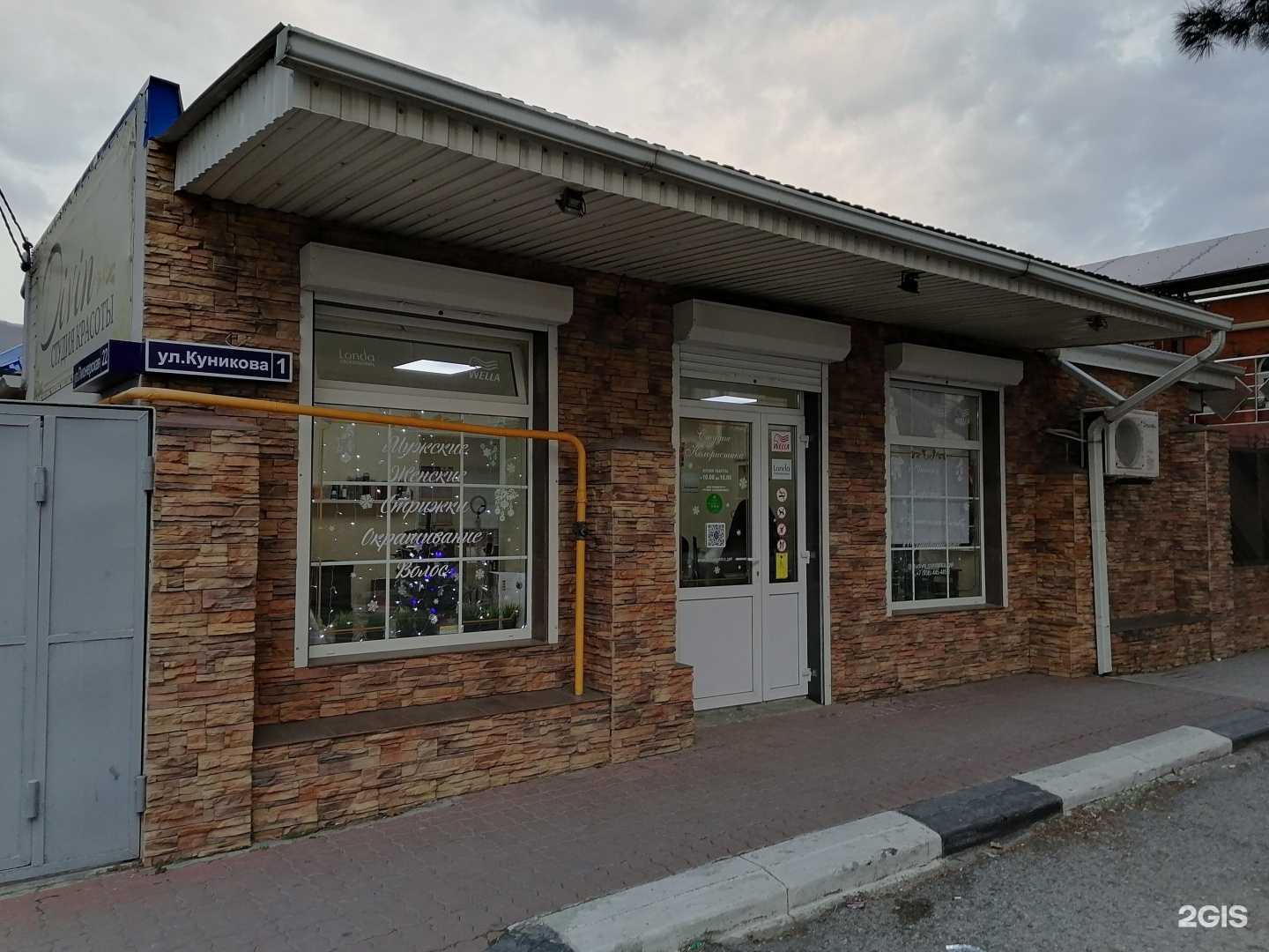 Отзывы на компанию Воздушная фантазия в Геленджике c фото