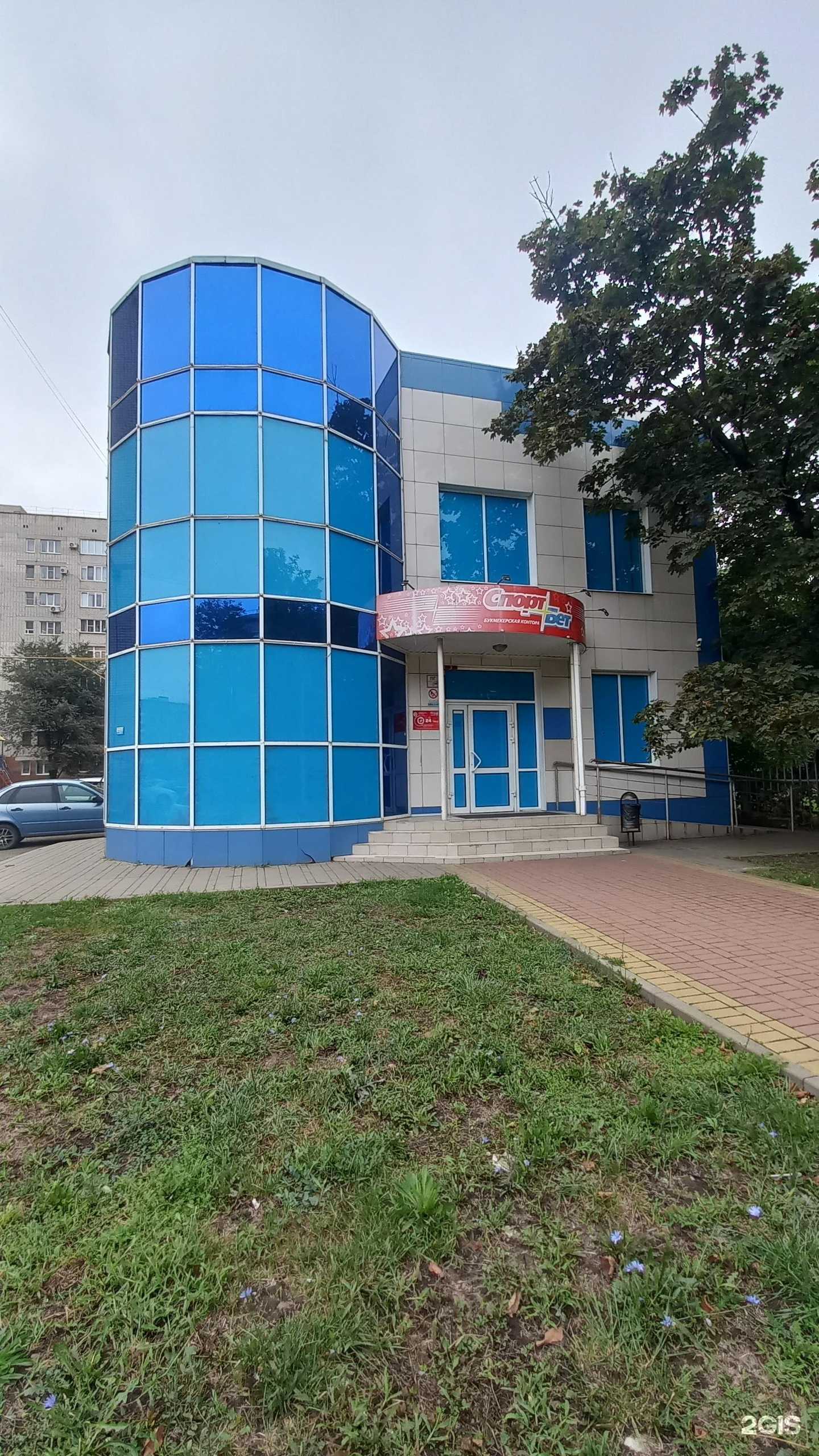 Отзывы на компанию Спорт Бет в Белореченске c фото - фотография 2 из 2