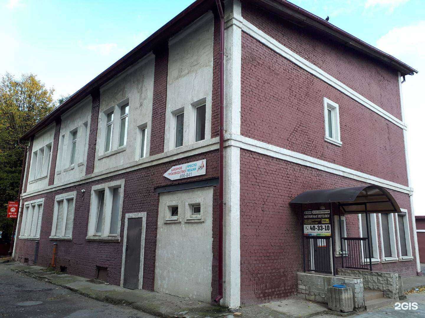 Отзывы на компанию Балт-декор в г. Калининград c фото