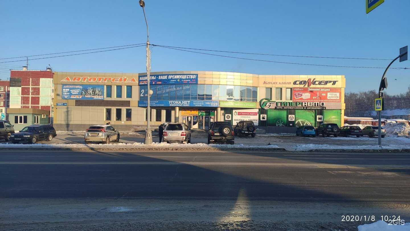 Отзывы на компанию Гиперавто в Южно-Сахалинске c фото - фотография 2 из 2