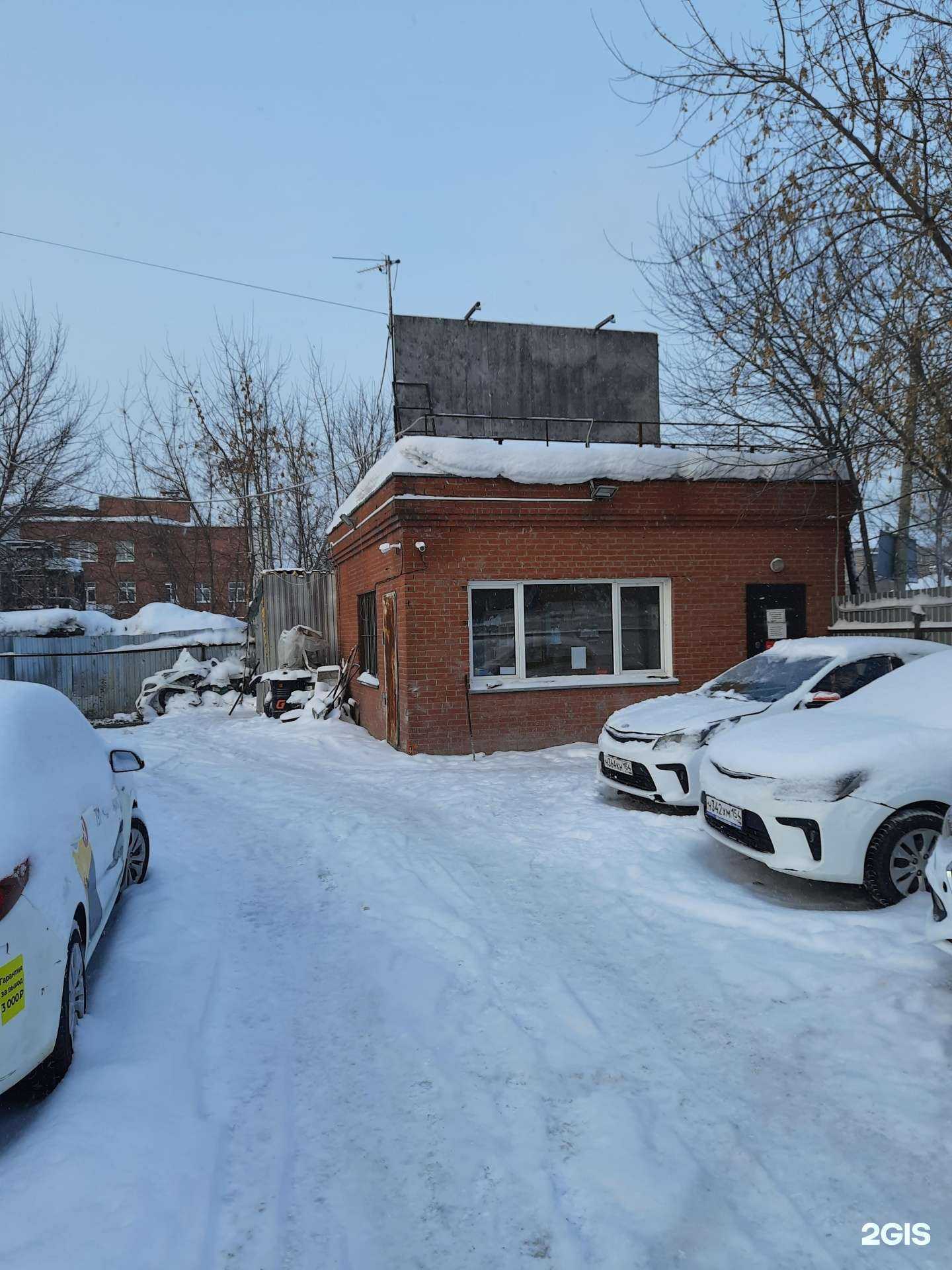 Отзывы на компанию Аурус в Новосибирске c фото