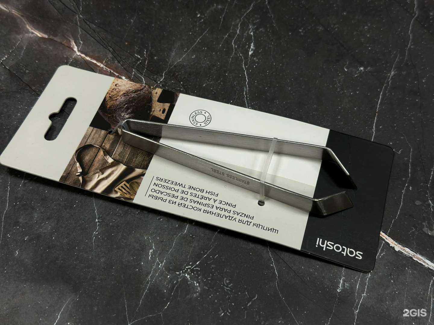 Отзывы на компанию Ромашка в г. Тюмень c фото