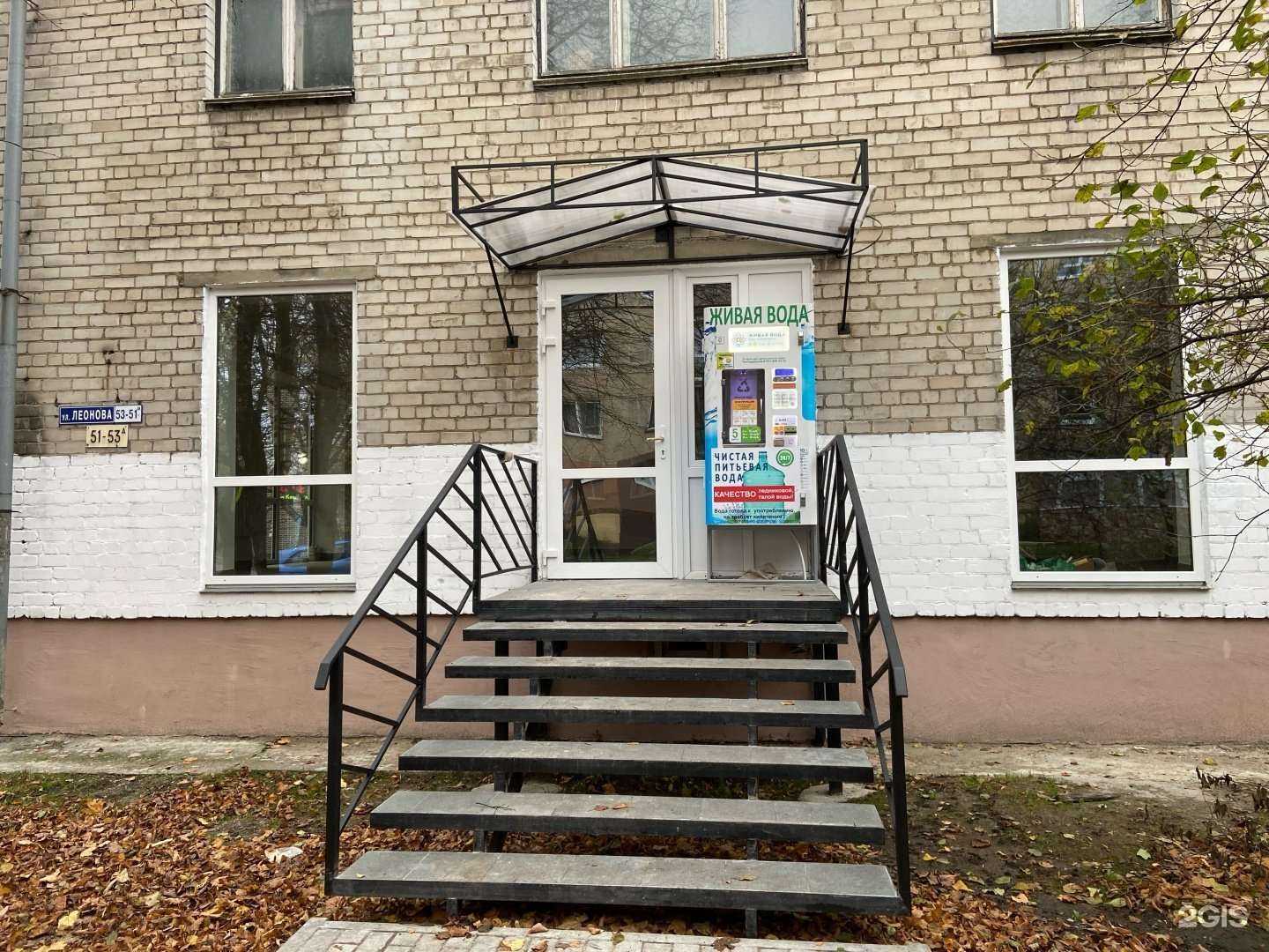 Отзывы на компанию Живая вода в Калининграде c фото