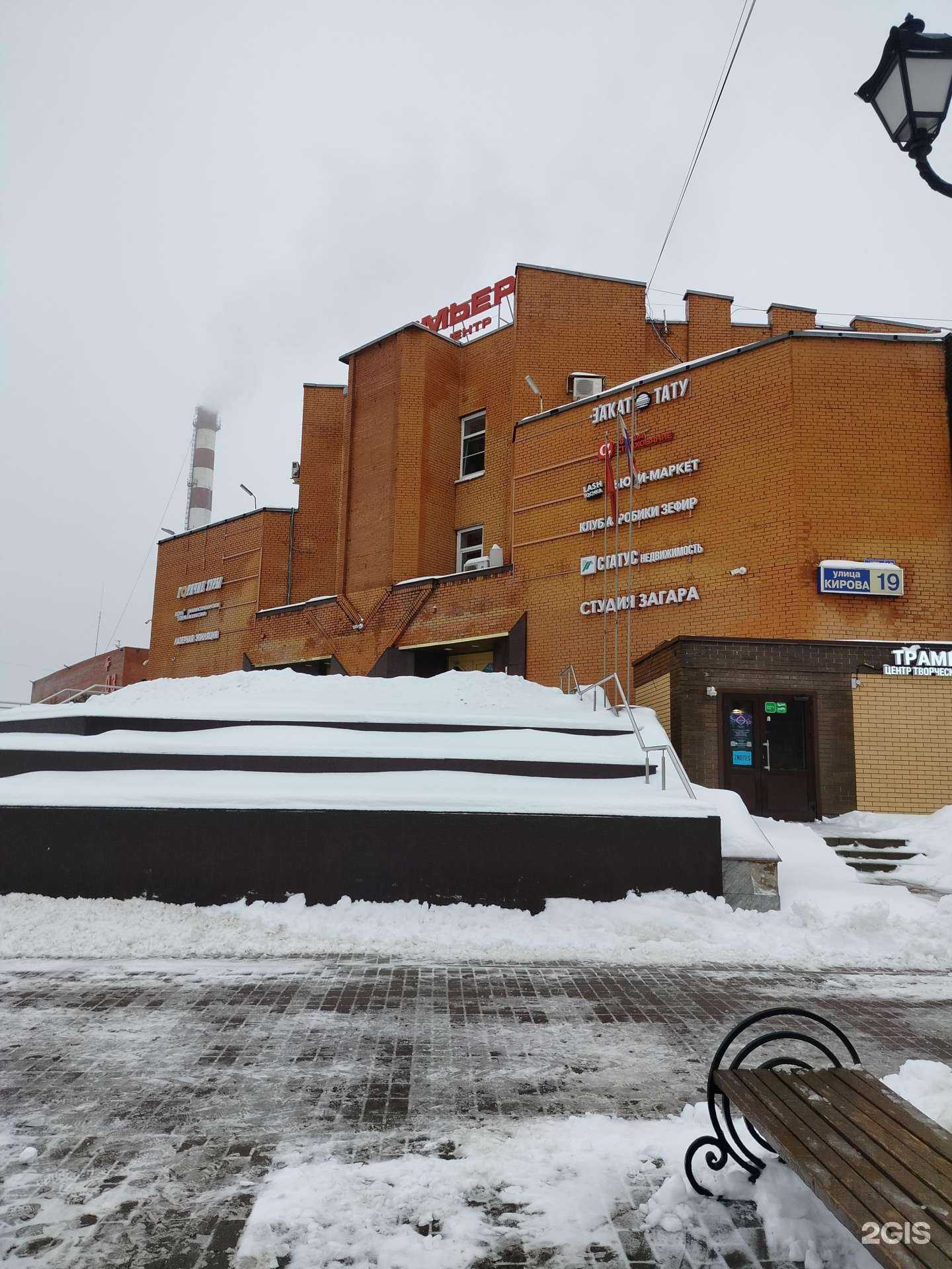 Отзывы на компанию Туристическое агентство в Подольске c фото