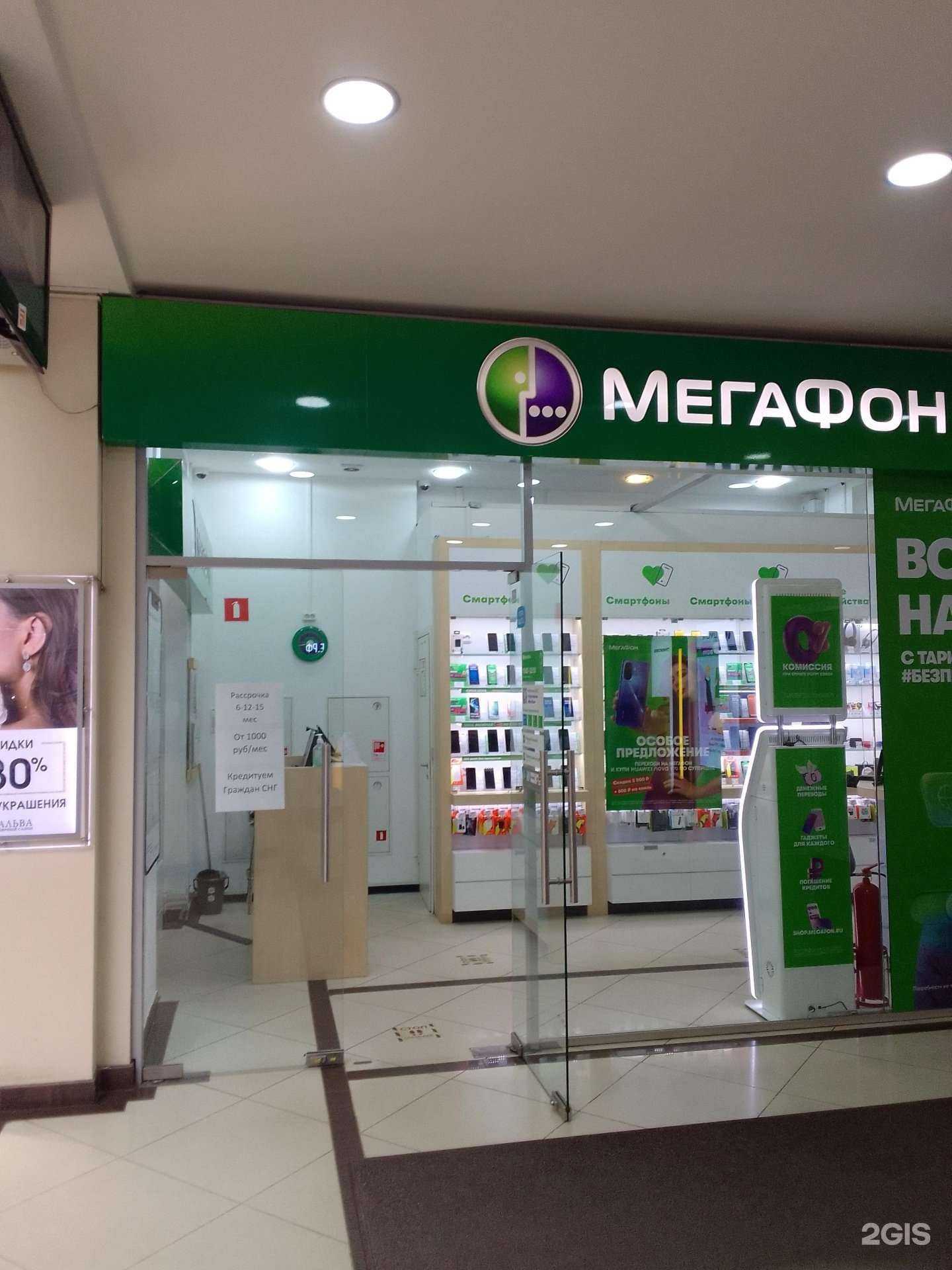 Отзывы на компанию МегаФон-Yota в Владимире c фото