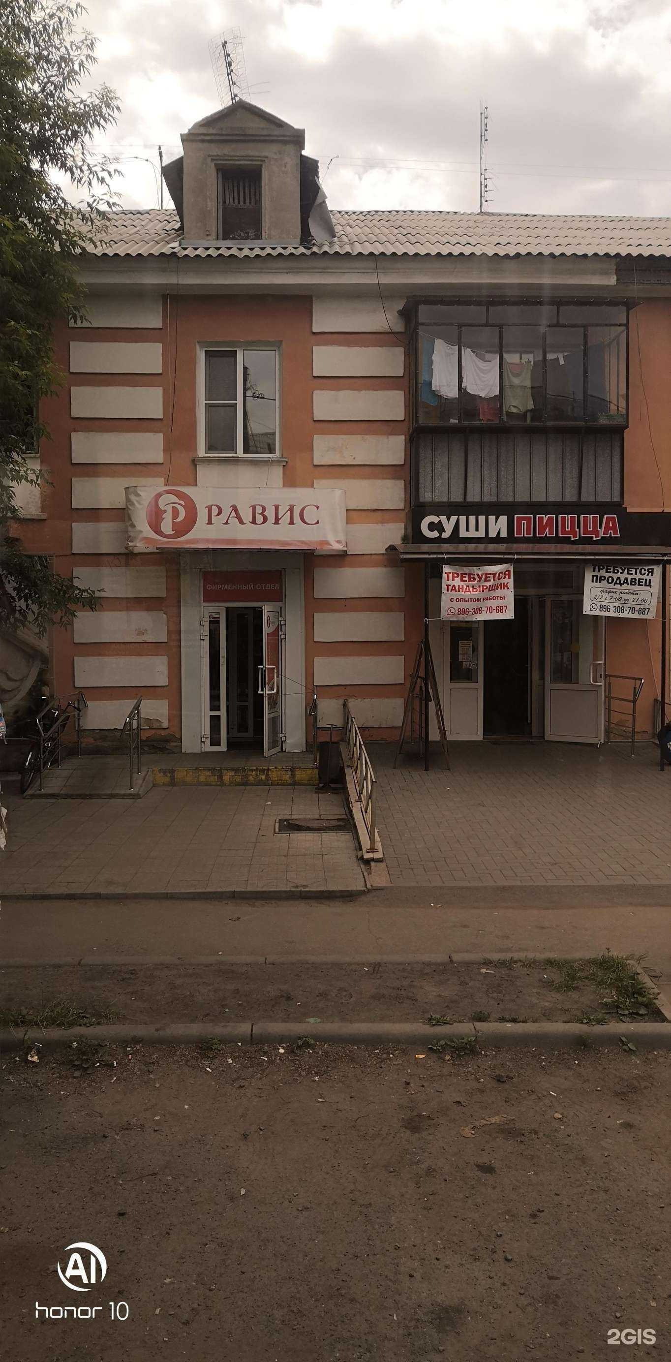 Отзывы на компанию Вкусное место в Копейске c фото - фотография 2 из 2