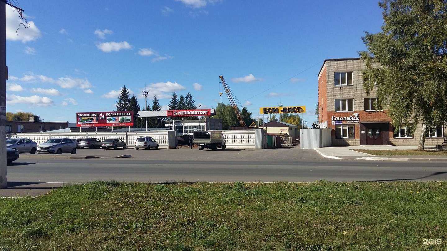 Отзывы на компанию Металлоторг в г. Нижнекамск c фото