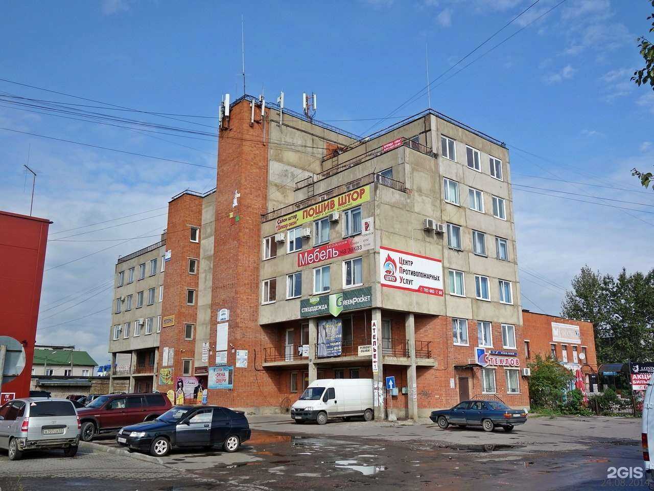 Отзывы на компанию Ладный магазин в Великом Новгороде c фото