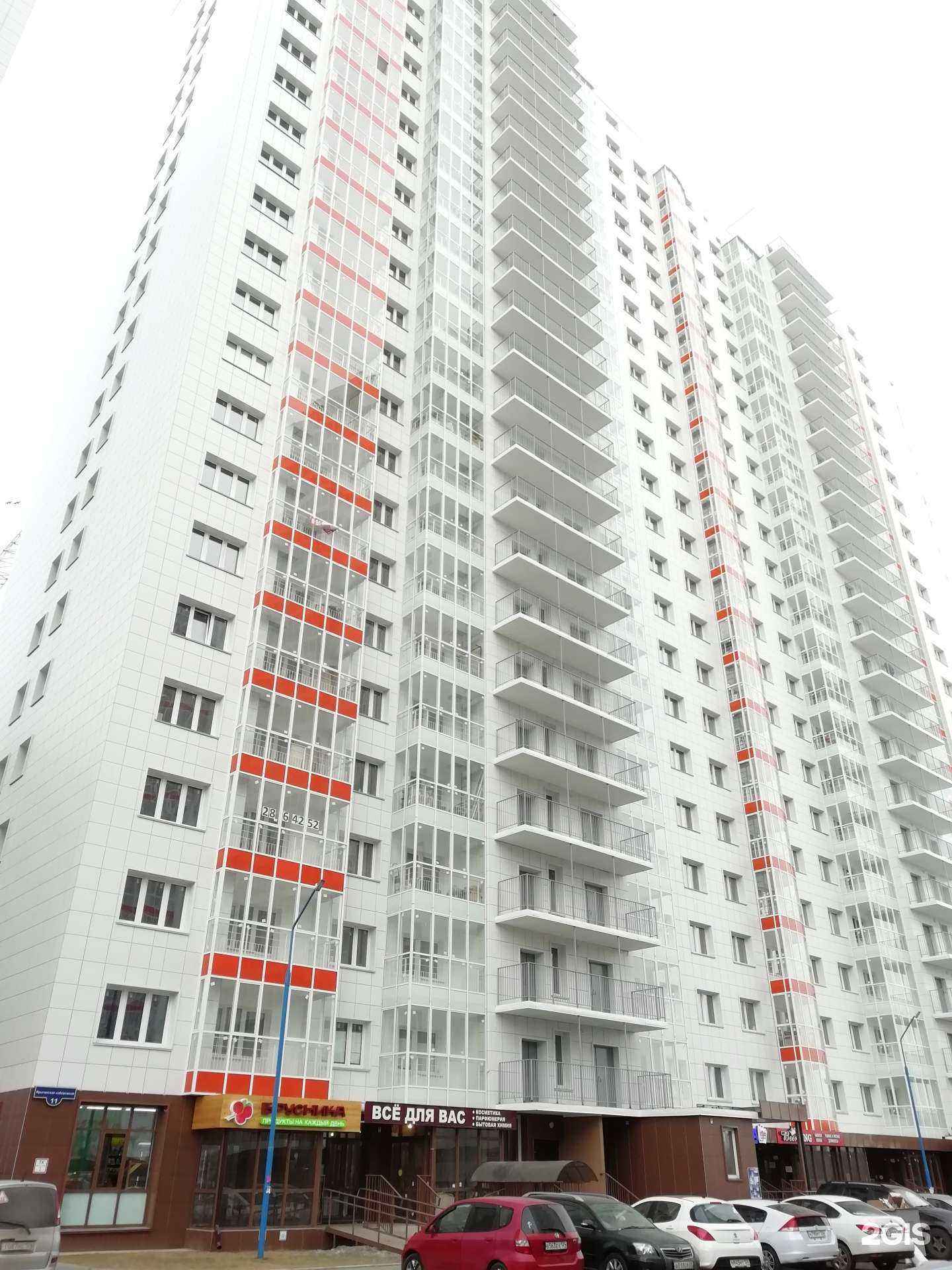 Отзывы на компанию Эн Кератин в Красноярске c фото - фотография 2 из 2