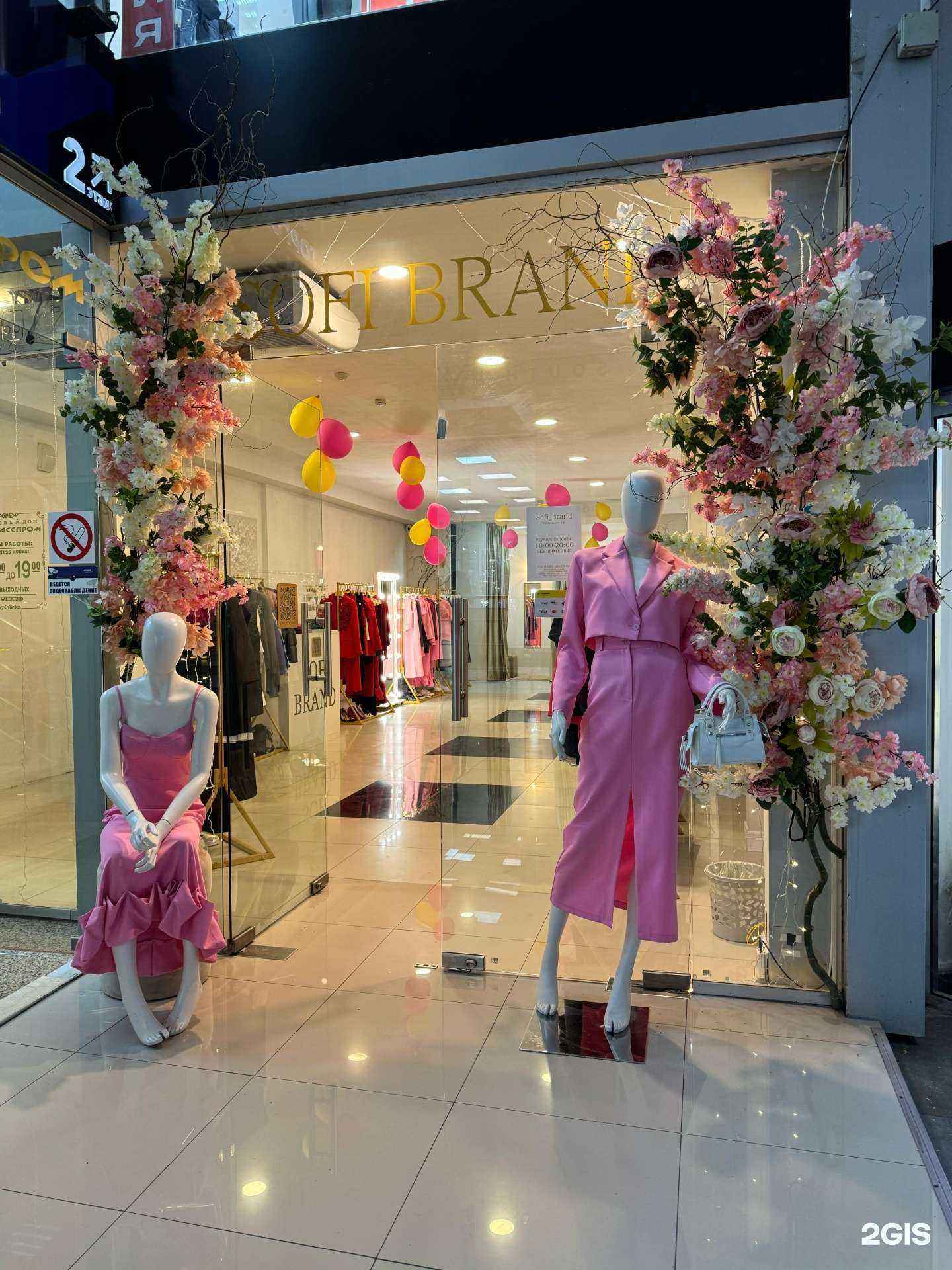 Отзывы на компанию Sofi brand в г. Сочи c фото