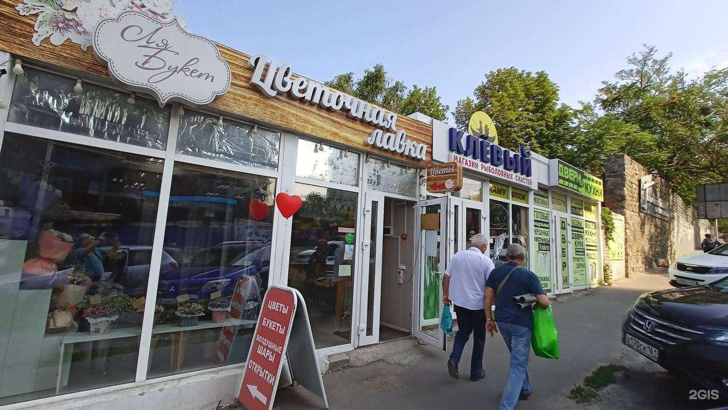 Отзывы на компанию Клёвый в Ростове-на-Дону c фото - фотография 2 из 2