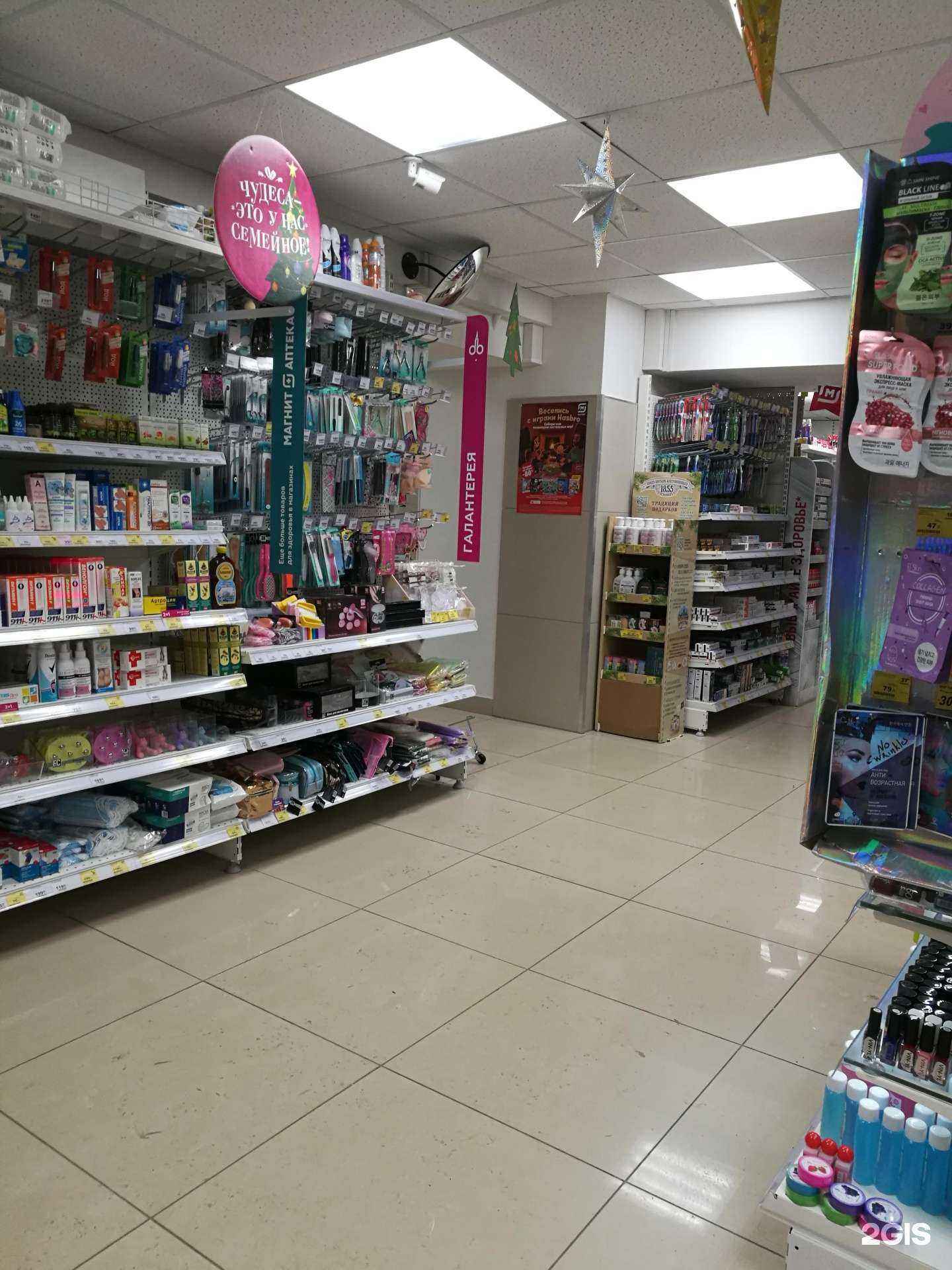 Отзывы на компанию Магнит косметик в Архангельске c фото