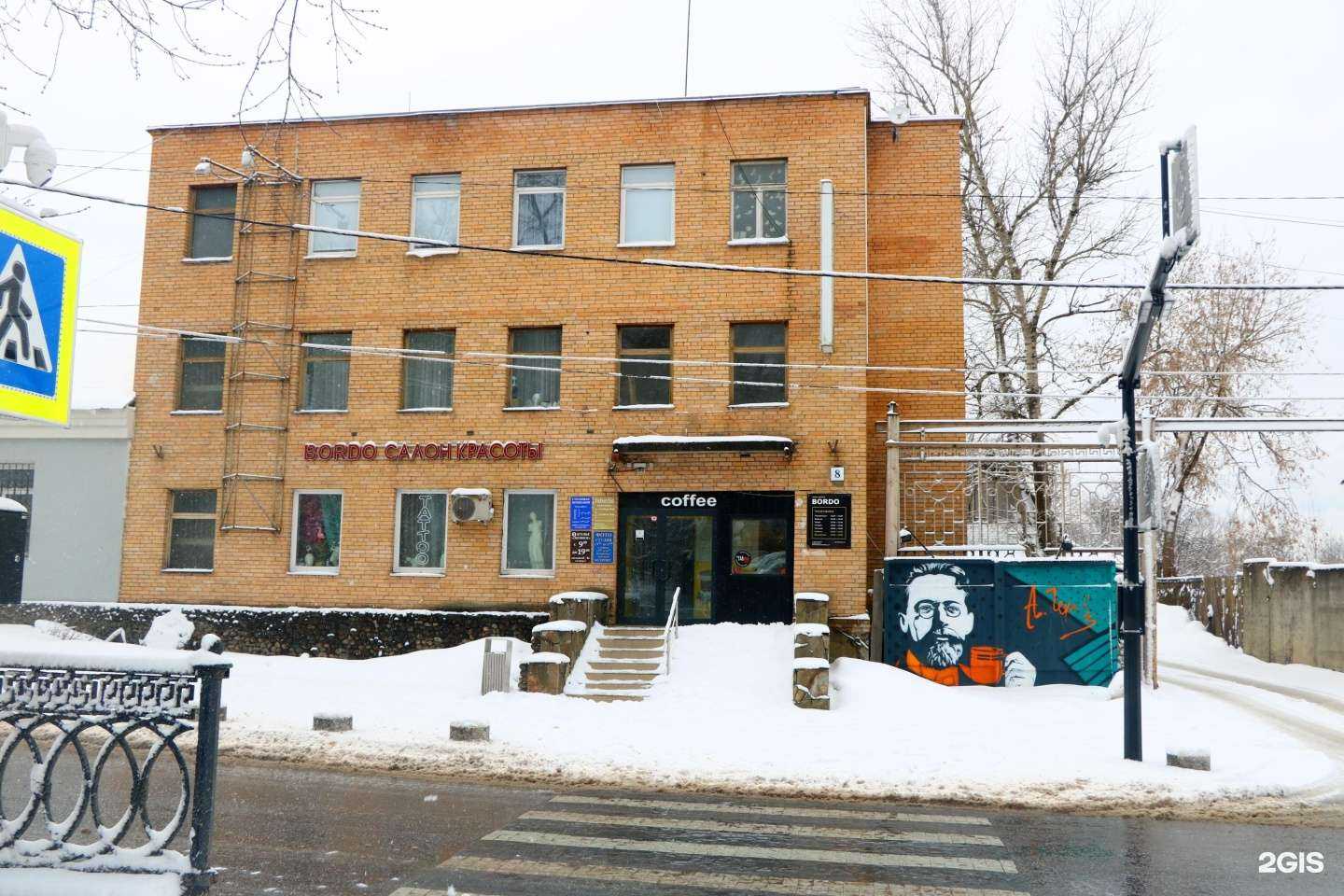 Отзывы на компанию Tattoo studio narine z в Звенигороде c фото - фотография 2 из 2