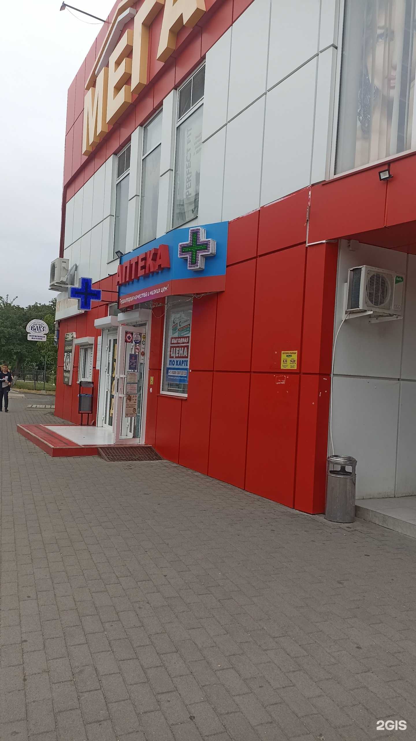 Отзывы на компанию Городская здравница в г. Пятигорск c фото