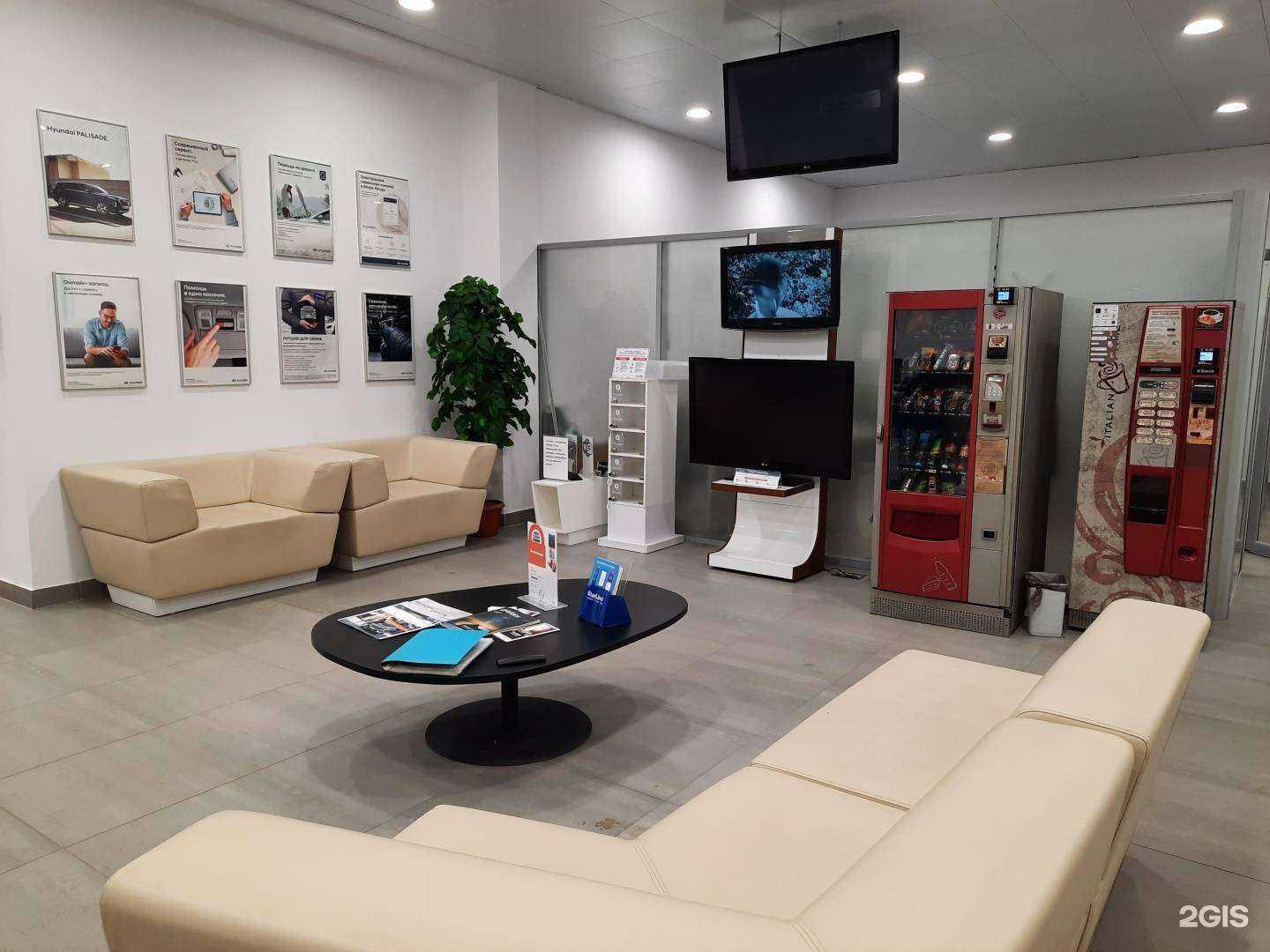 Отзывы на компанию Регинас сервис в Челябинске c фото