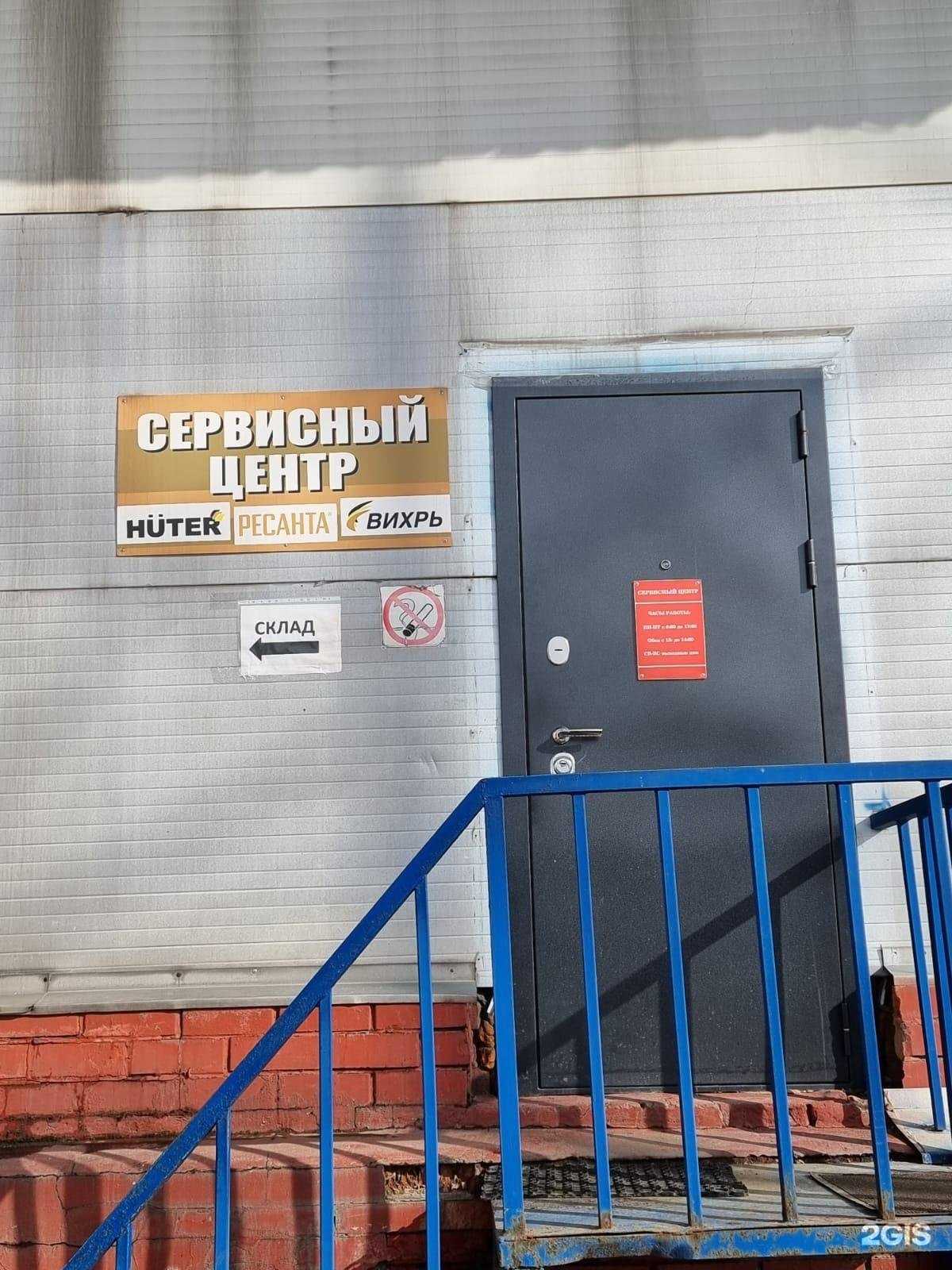 Отзывы на компанию Utake.ru в Балашихе c фото