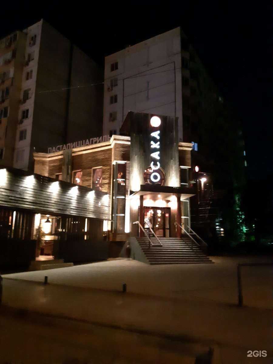 Отзывы на компанию Капитошка в Ростове-на-Дону c фото - фотография 2 из 2