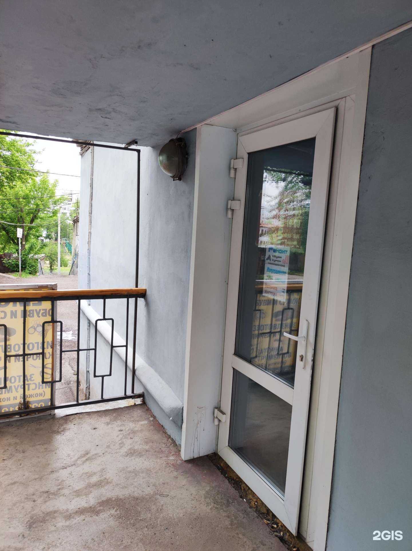 Отзывы на компанию Мастерская по ремонту обуви, сумок и изготовлению ключей в Красноярске c фото