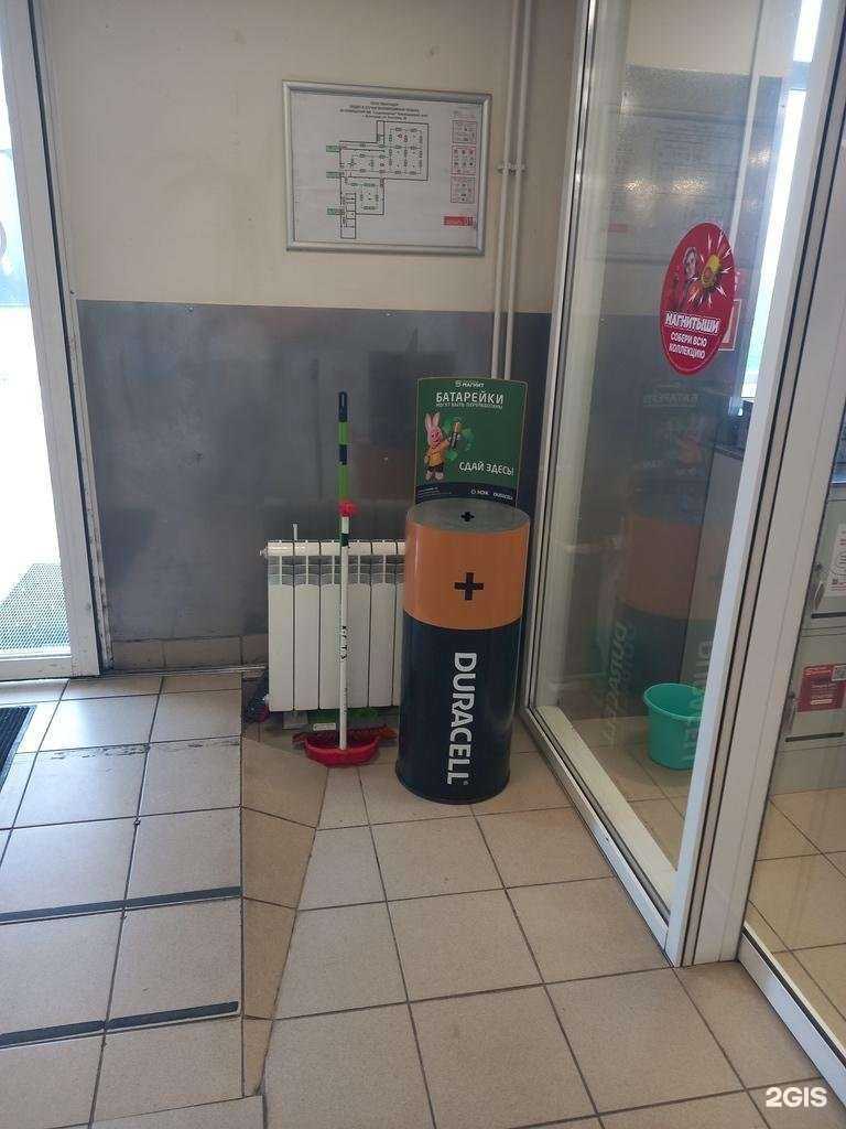 Отзывы на компанию Пункт приема батареек в Краснодаре c фото