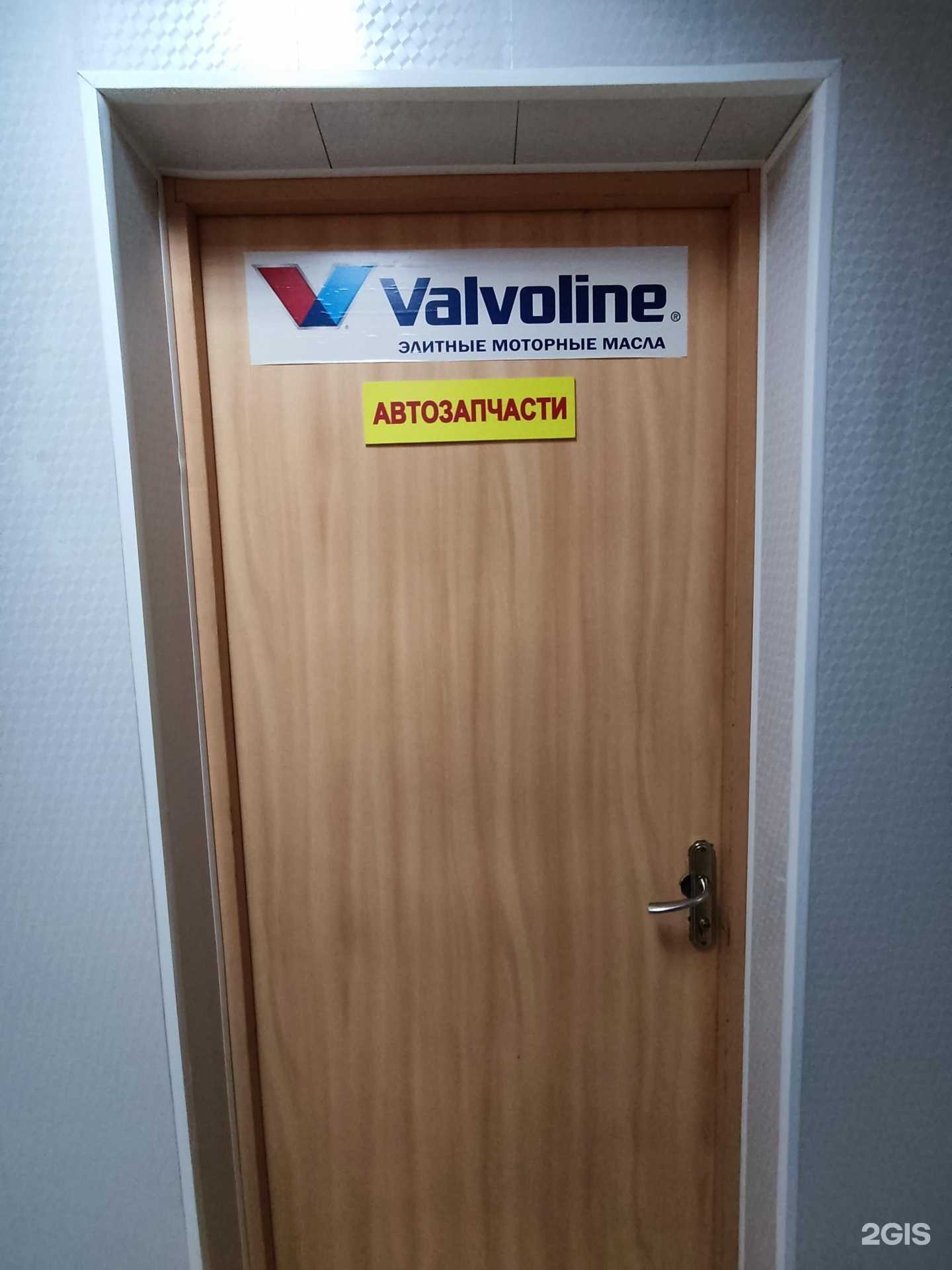 Отзывы на компанию Магазин автозапчастей в г. Пермь c фото