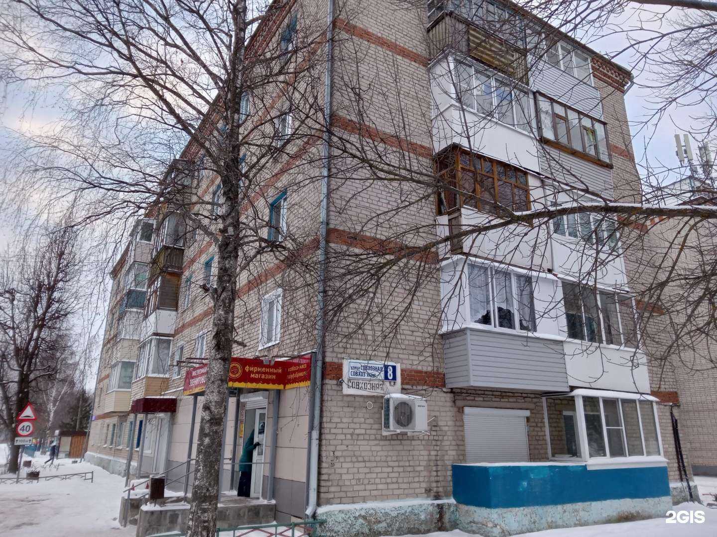 Отзывы на компанию Магазин товаров для дома в Чебоксарах c фото - фотография 2 из 2