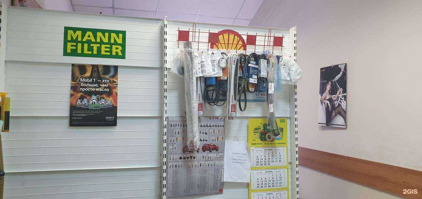 Отзывы на компанию Partsib в Новосибирске c фото