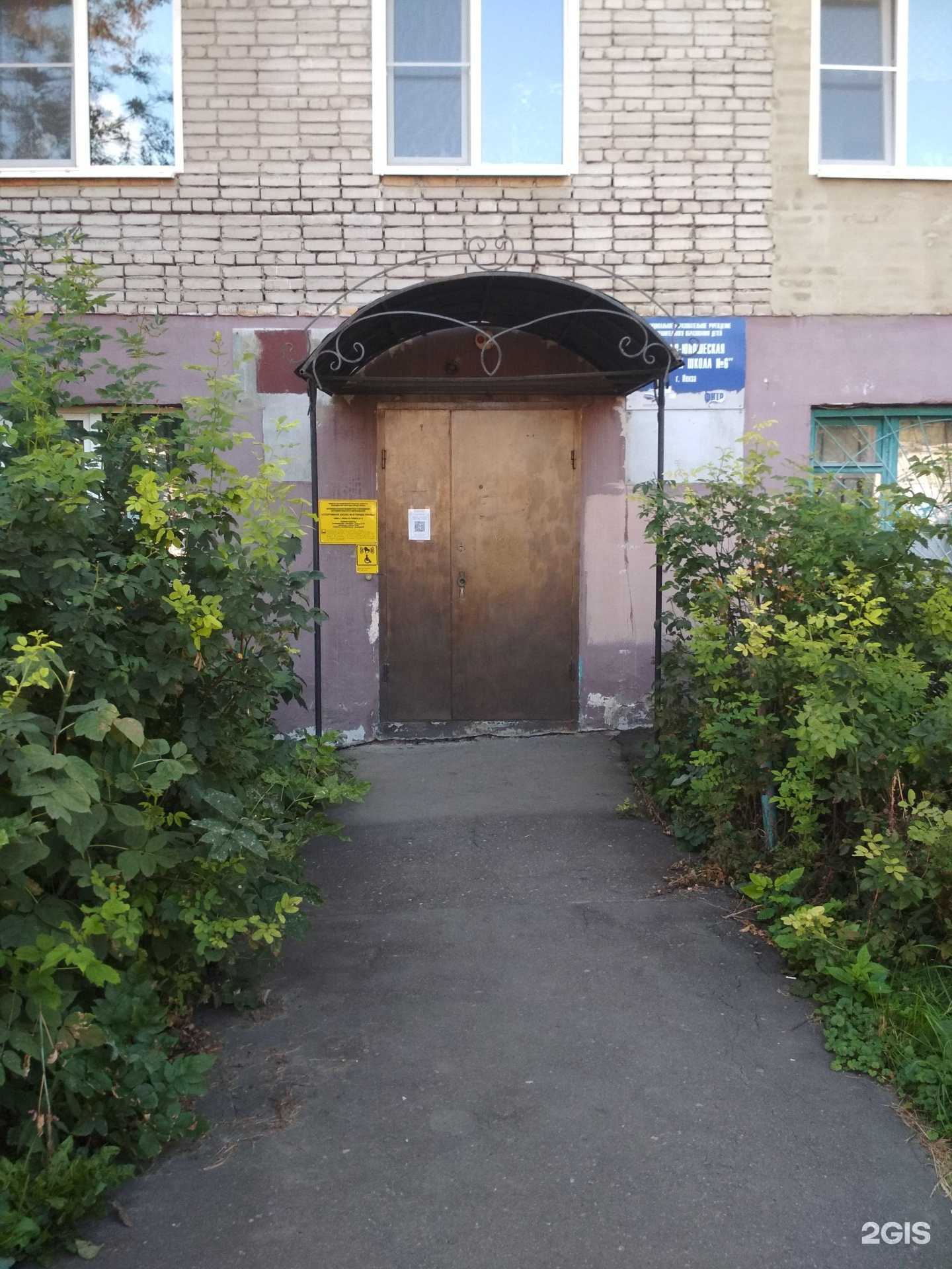 Отзывы на компанию Спортивная школа №6 г. Пензы в Пензе c фото