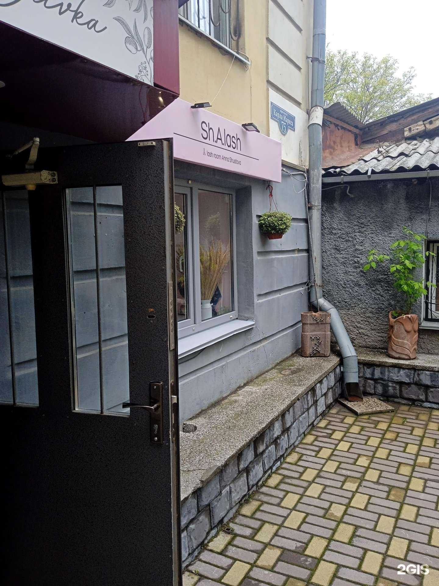 Отзывы на компанию Sh.A.Lash в Ставрополе c фото