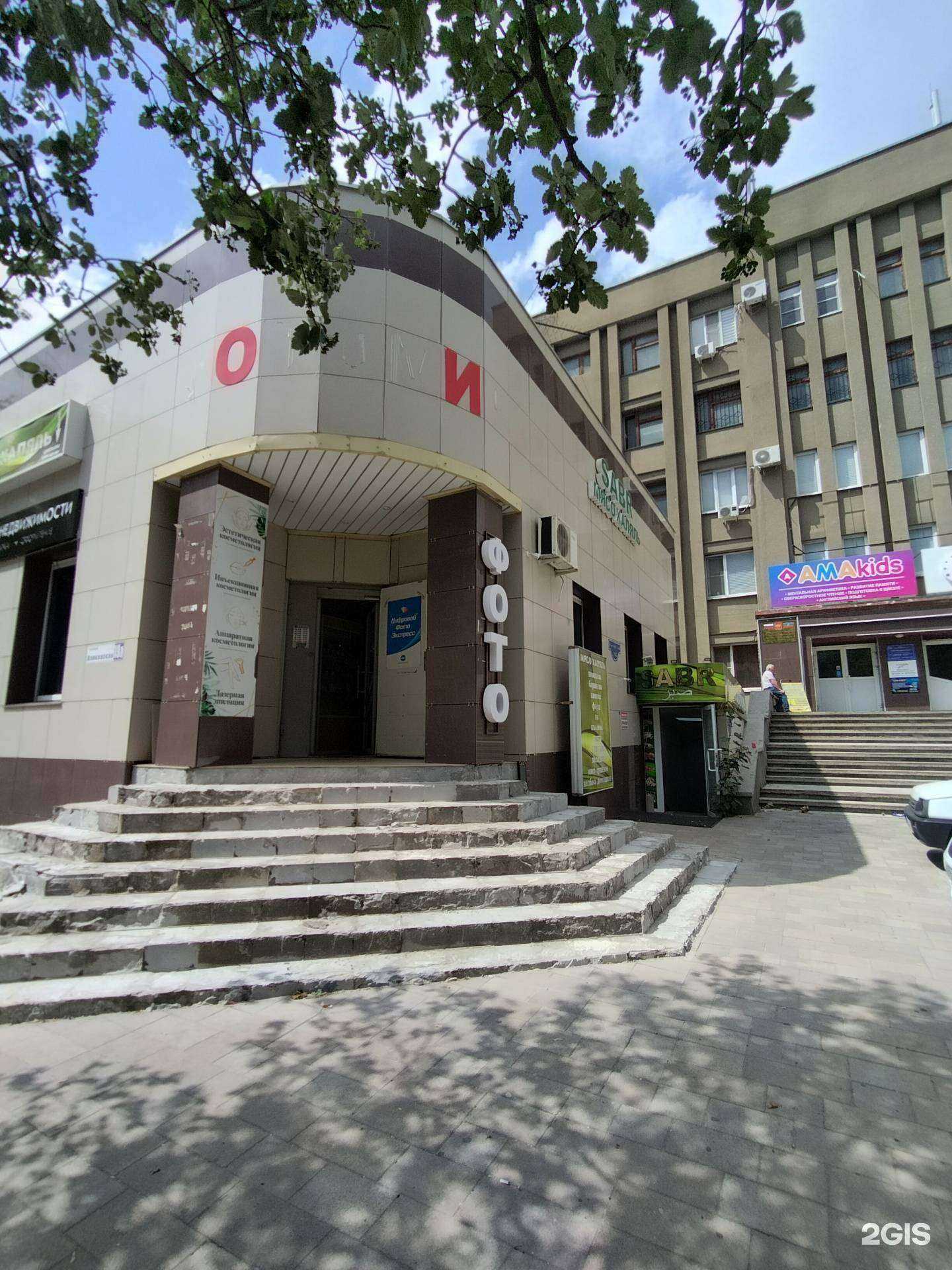 Отзывы на компанию Sabr в Черкесске c фото