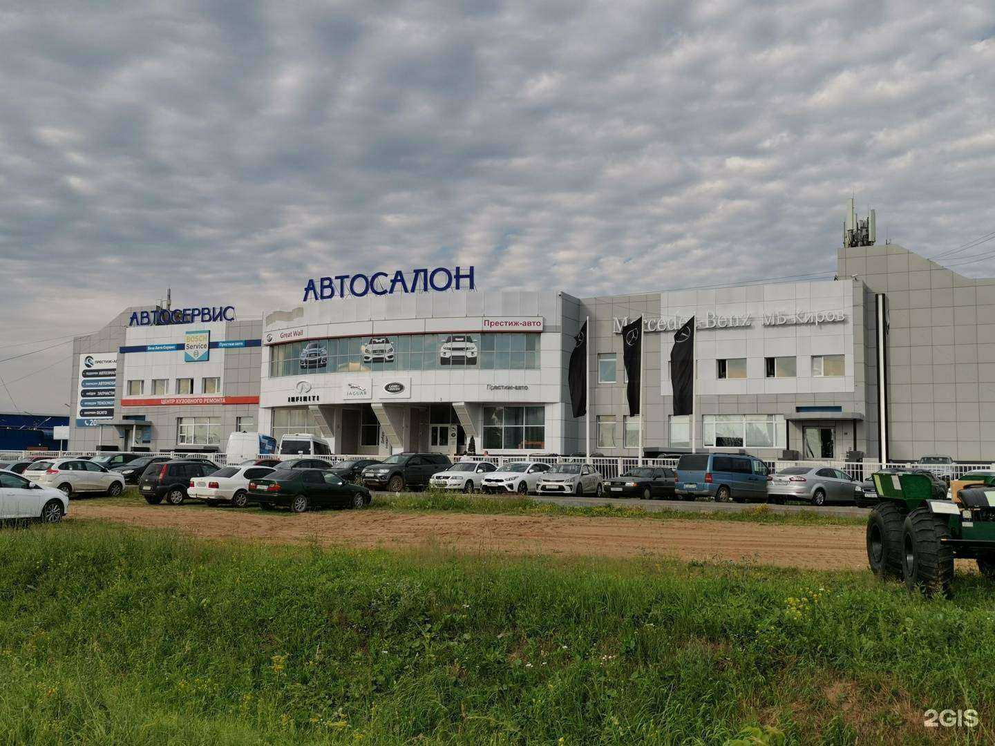 Отзывы на компанию Место вкусной еды в Кирове c фото - фотография 2 из 2