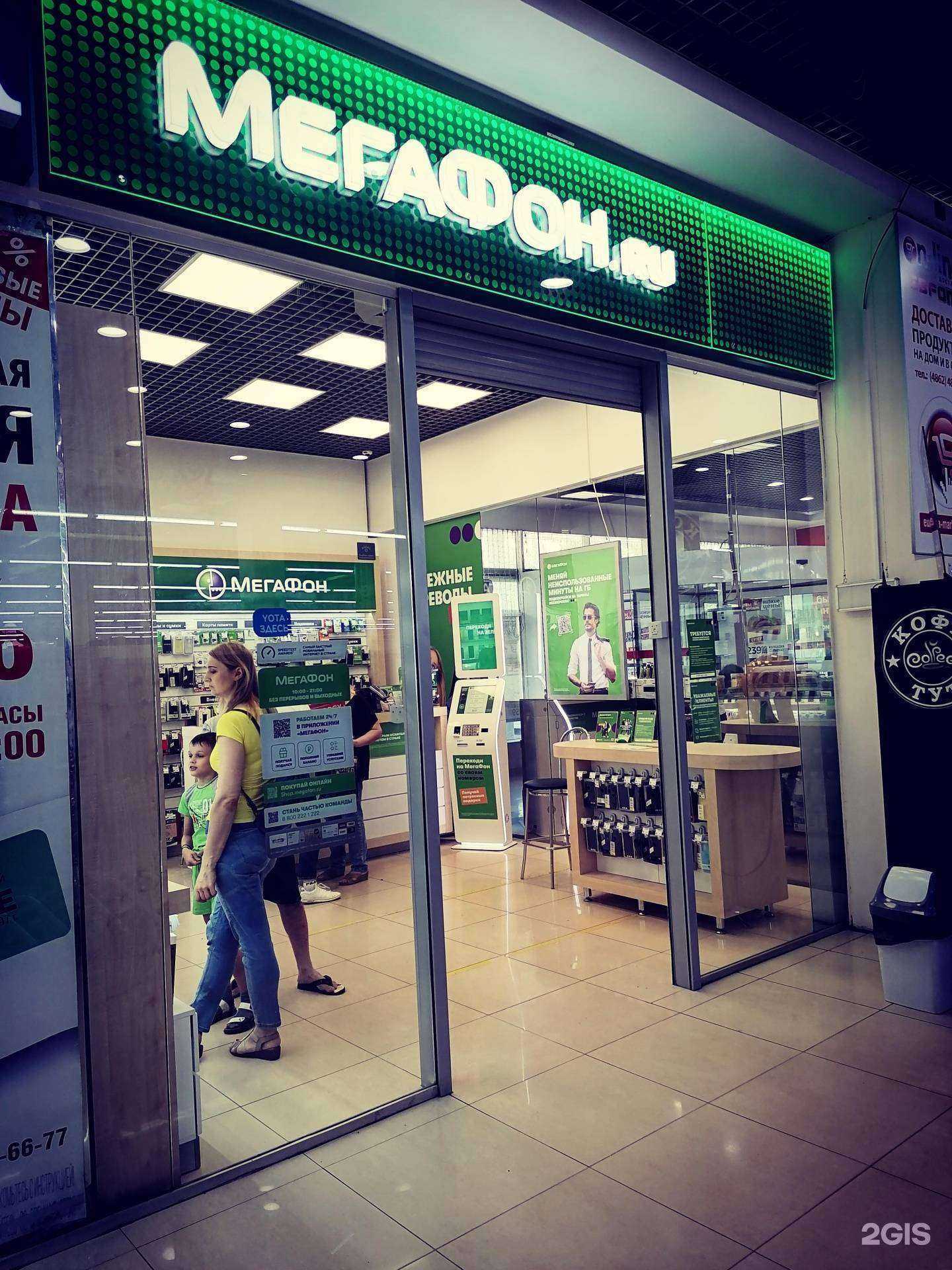 Отзывы на компанию МегаФон-Yota в Орле c фото