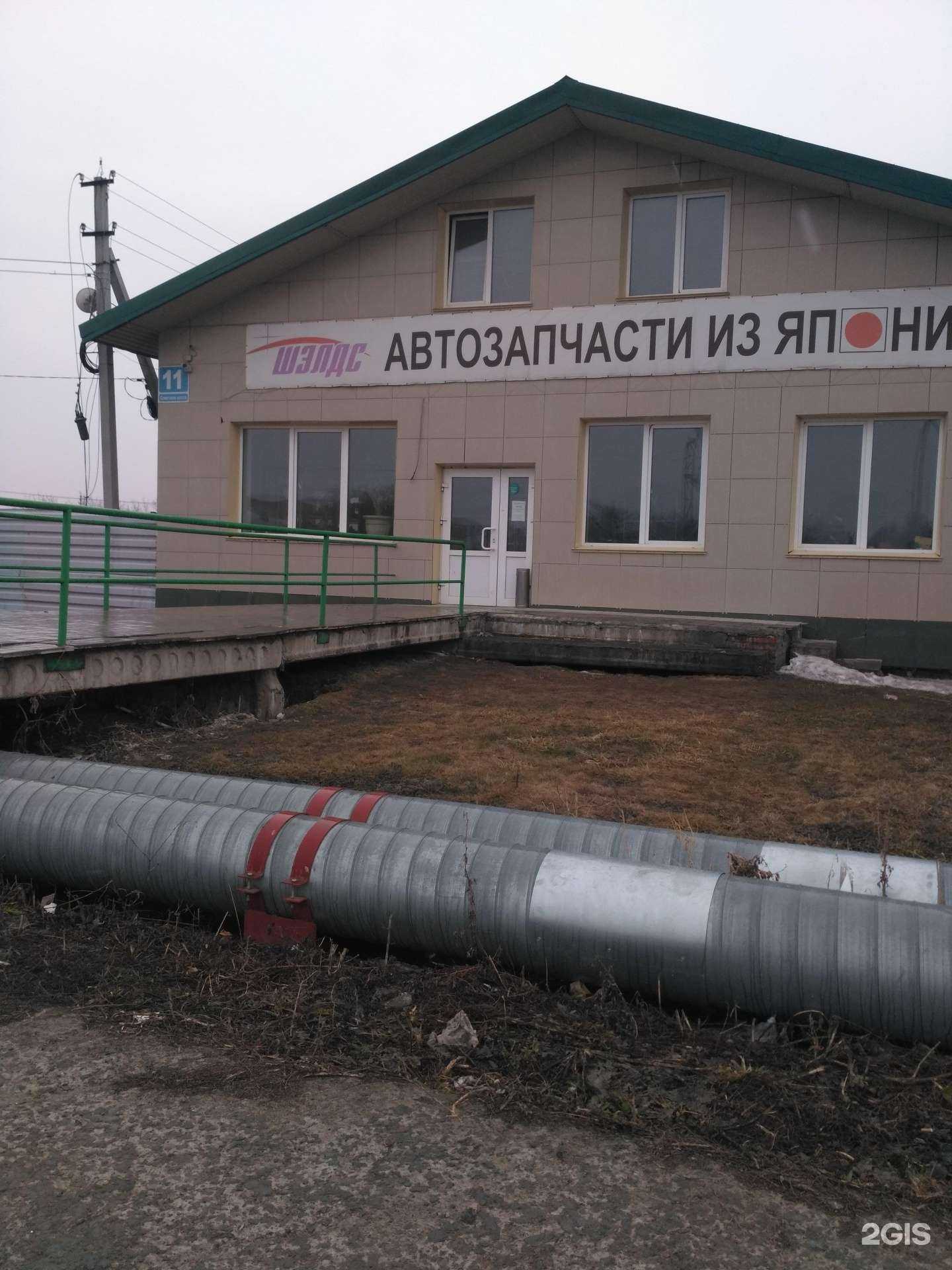 Отзывы на компанию Шэлдс в Новосибирске c фото