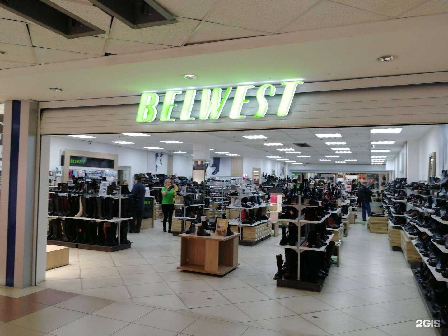 Отзывы на компанию Belwest в Волгограде c фото