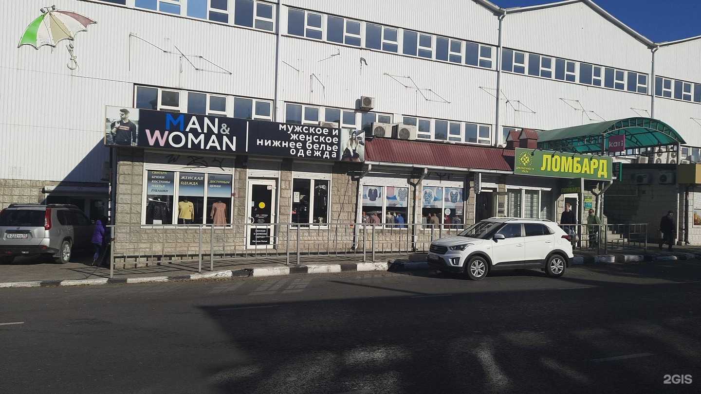 Отзывы на компанию Цыпа и пирог в Новороссийске c фото - фотография 2 из 2