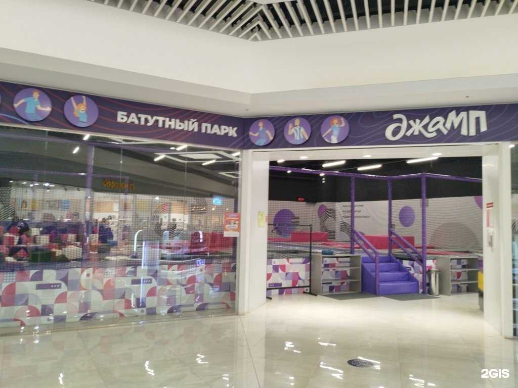 Отзывы на компанию Джамп в Екатеринбурге c фото