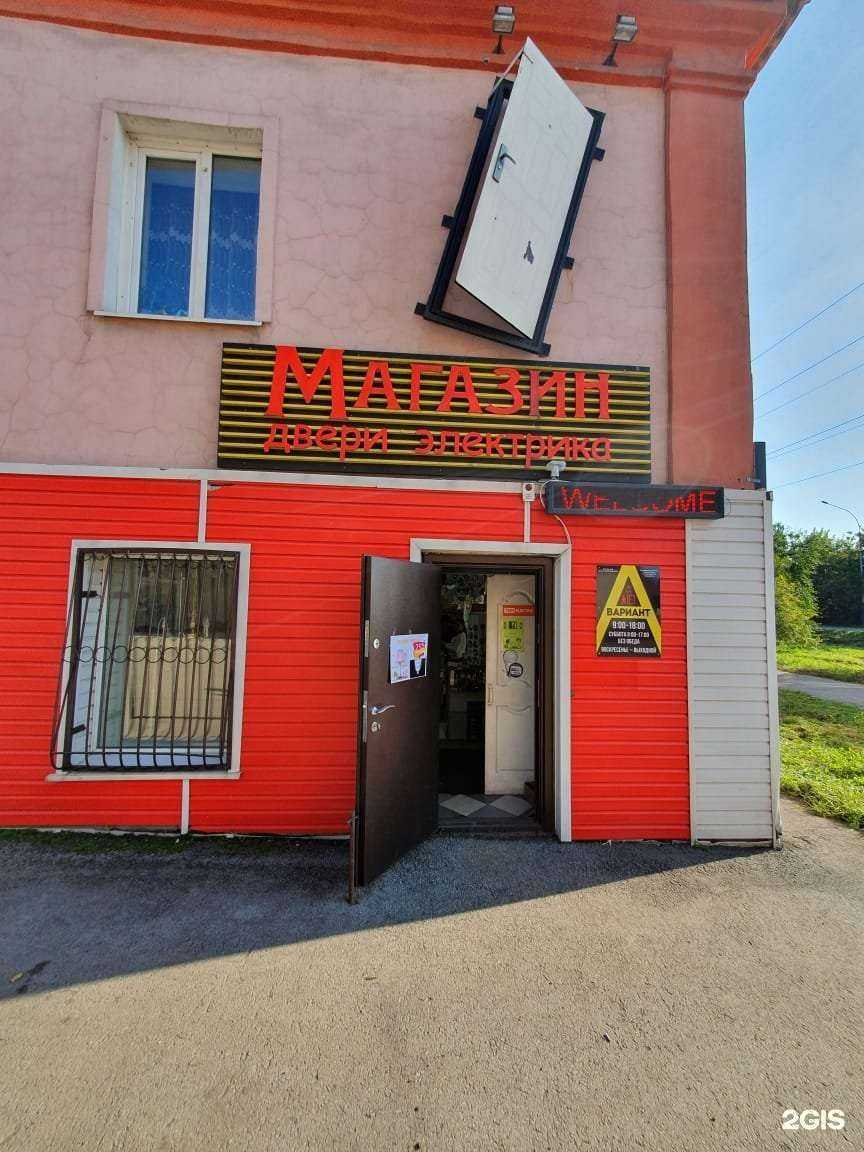 Отзывы на компанию Вариант а в Прокопьевске c фото