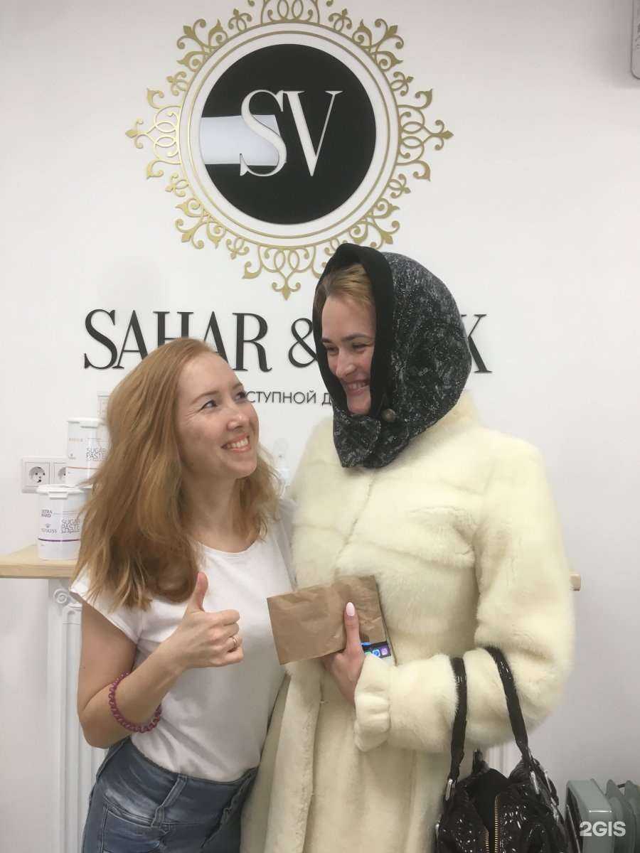 Отзывы на компанию Sahar&Vosk в г. Оренбург c фото