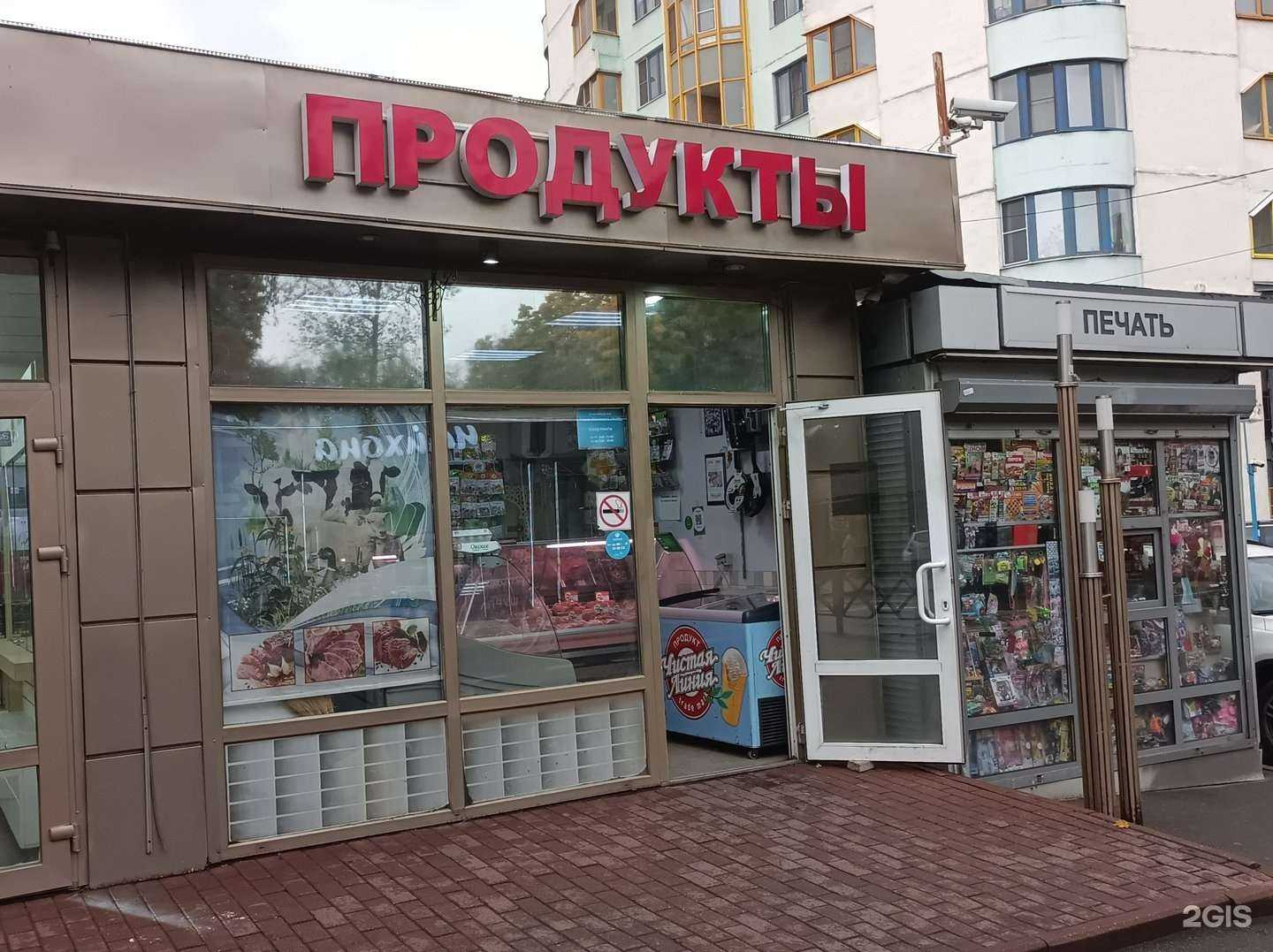 Отзывы на компанию Магазин мясных изделий в Химках c фото