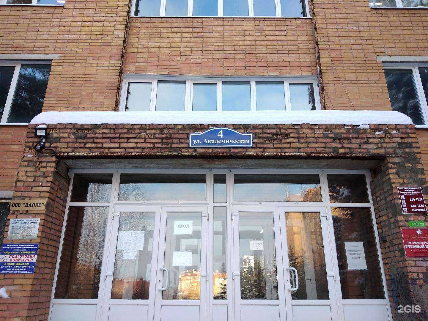 Отзывы на компанию ЭкоКомфортКлининг в г. Калуга c фото