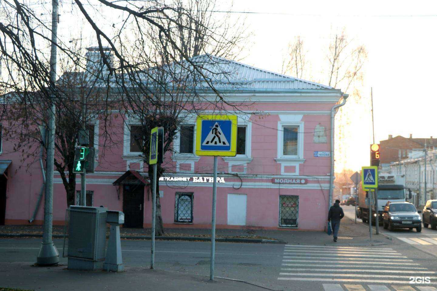 Отзывы на компанию Адвокатский кабинет Ермоловой Т.А. в Серпухове c фото - фотография 2 из 2