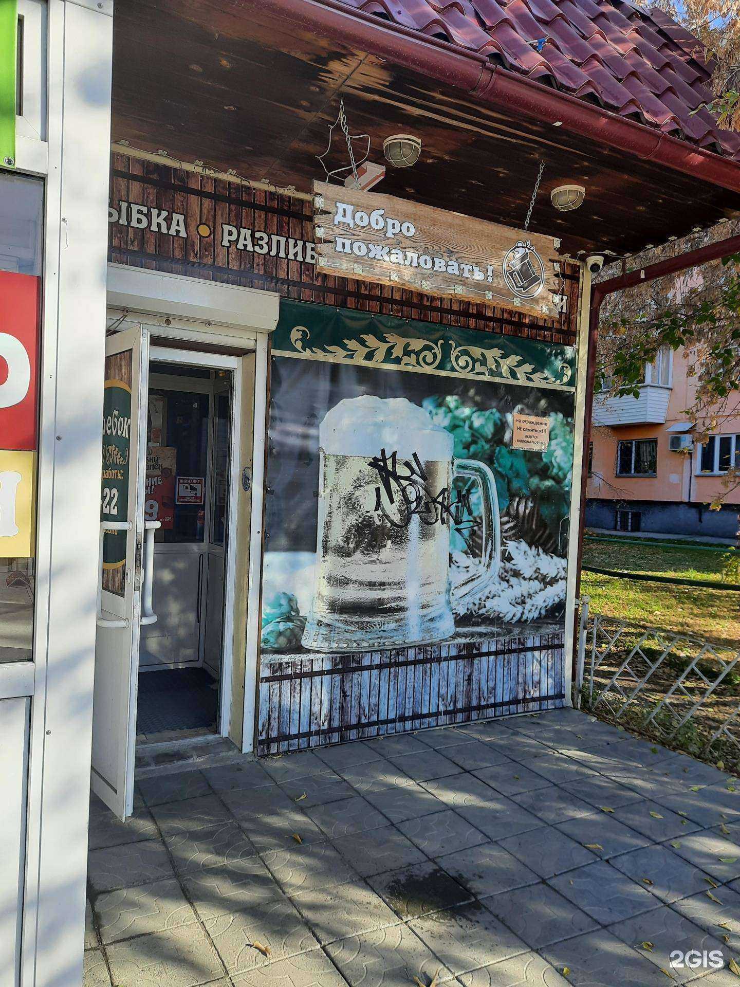 Отзывы на компанию Погребок в г. Новосибирск c фото