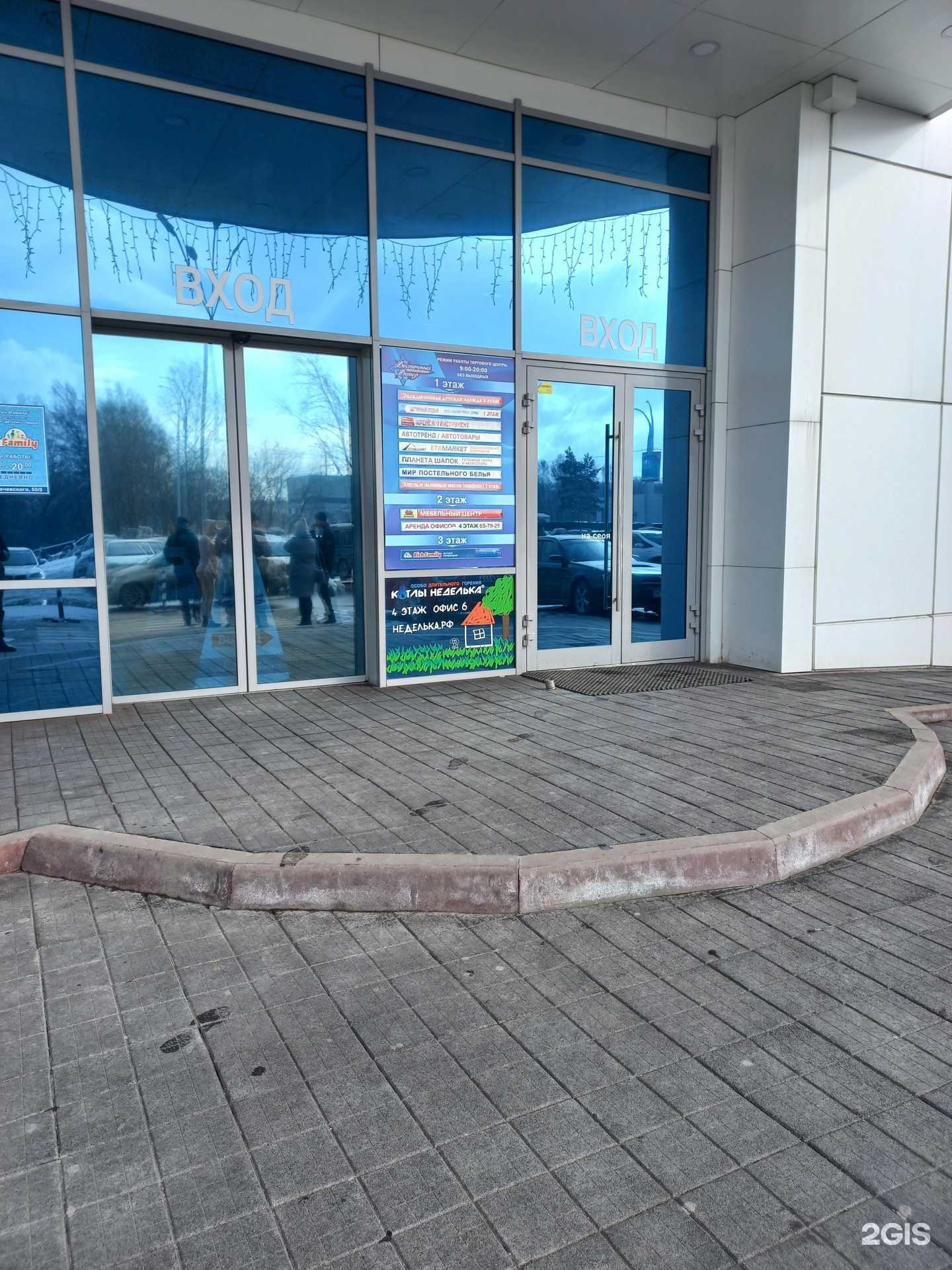 Отзывы на компанию К.с.Системс в г. Кемерово c фото