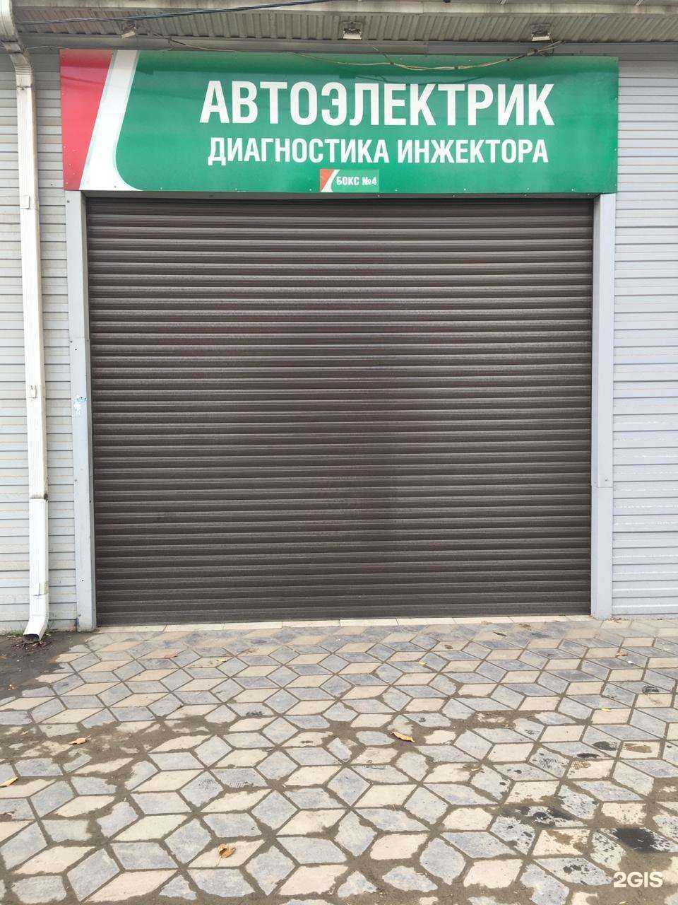 Отзывы на компанию Сервис по ремонту автоэлектрики и изготовлению автоключей в г. Краснодар c фото